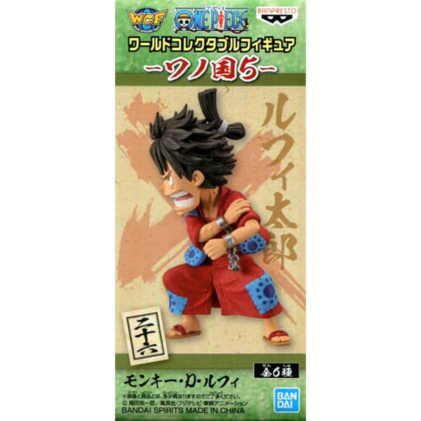 Monkey D. Luffy One Piece World Collectable Figure Wano Country 5 [USED]