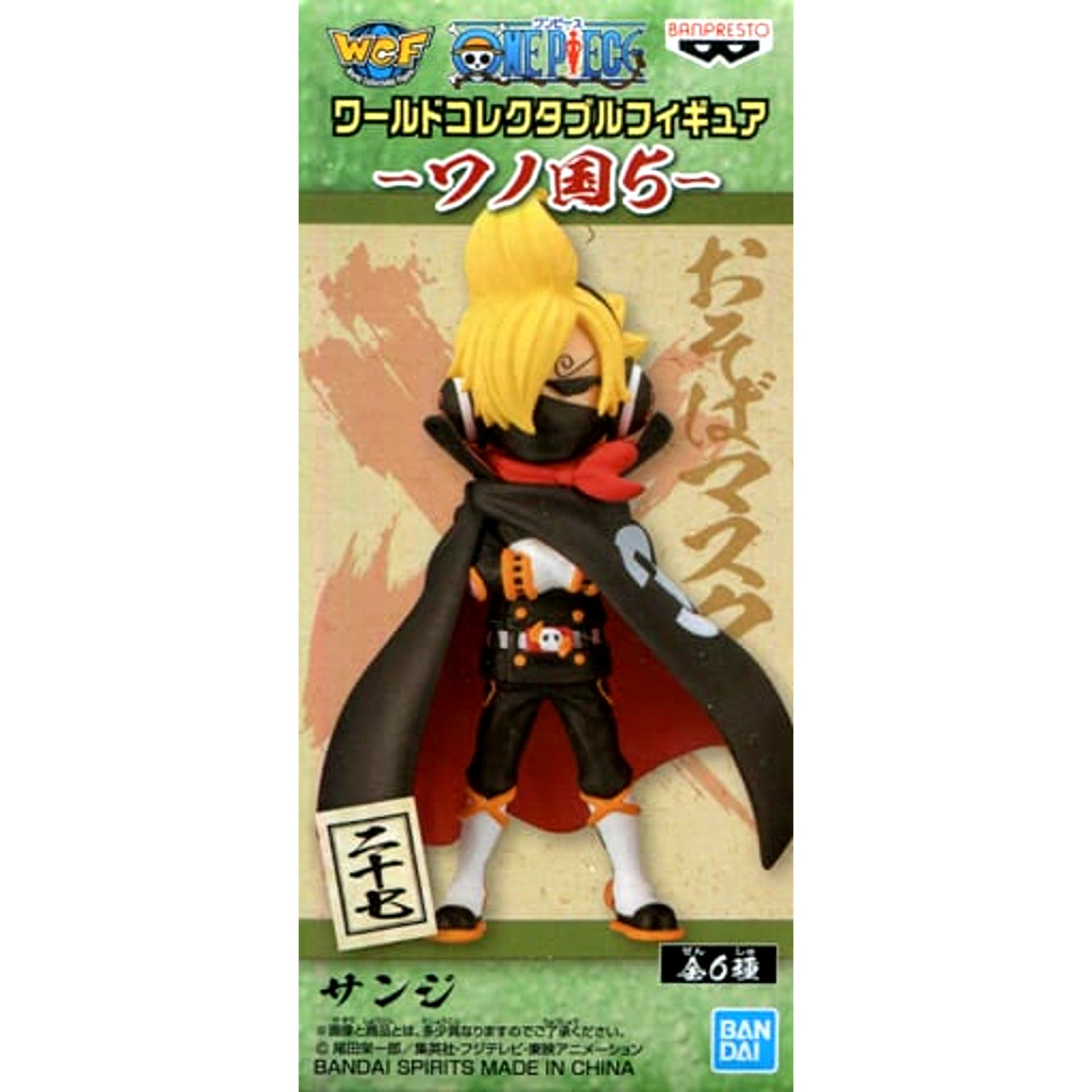 Sanji One Piece World Collectable Figure Wano Country 5 [USED]