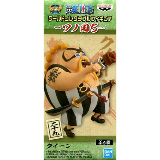 Queen One Piece World Collectable Figure Wano Country 5 [USED]