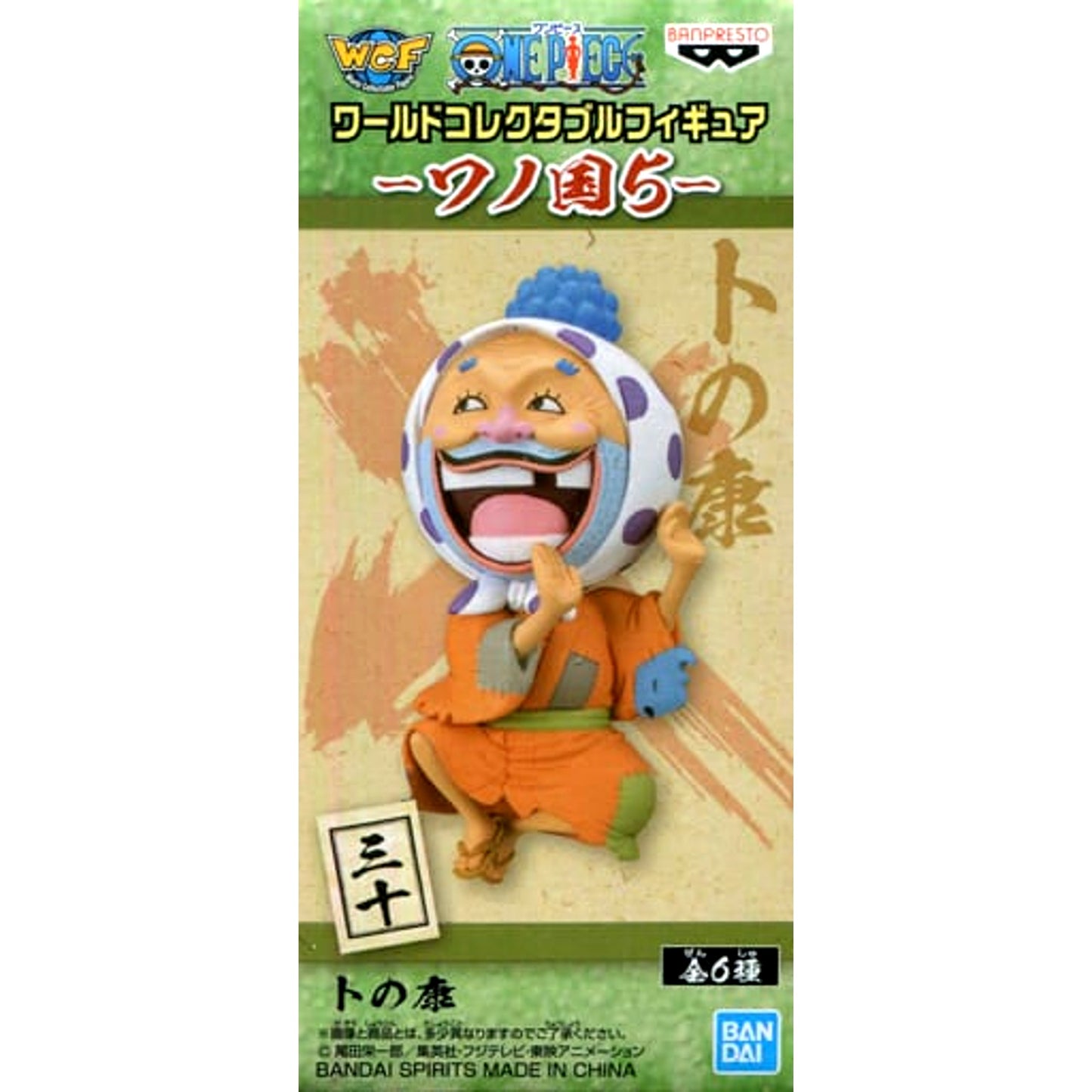 Tonoyasu One Piece World Collectable Figure Wano Country 5 [USED]