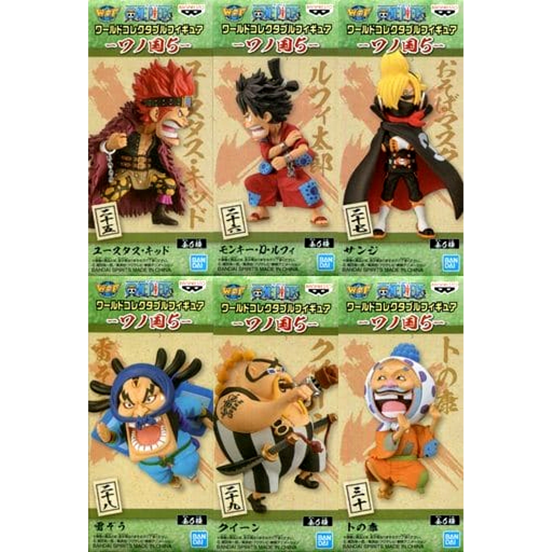 Monkey D. Luffy & Others One Piece All 6 Types Set World Collectable Figure Wano Country 5 [USED]