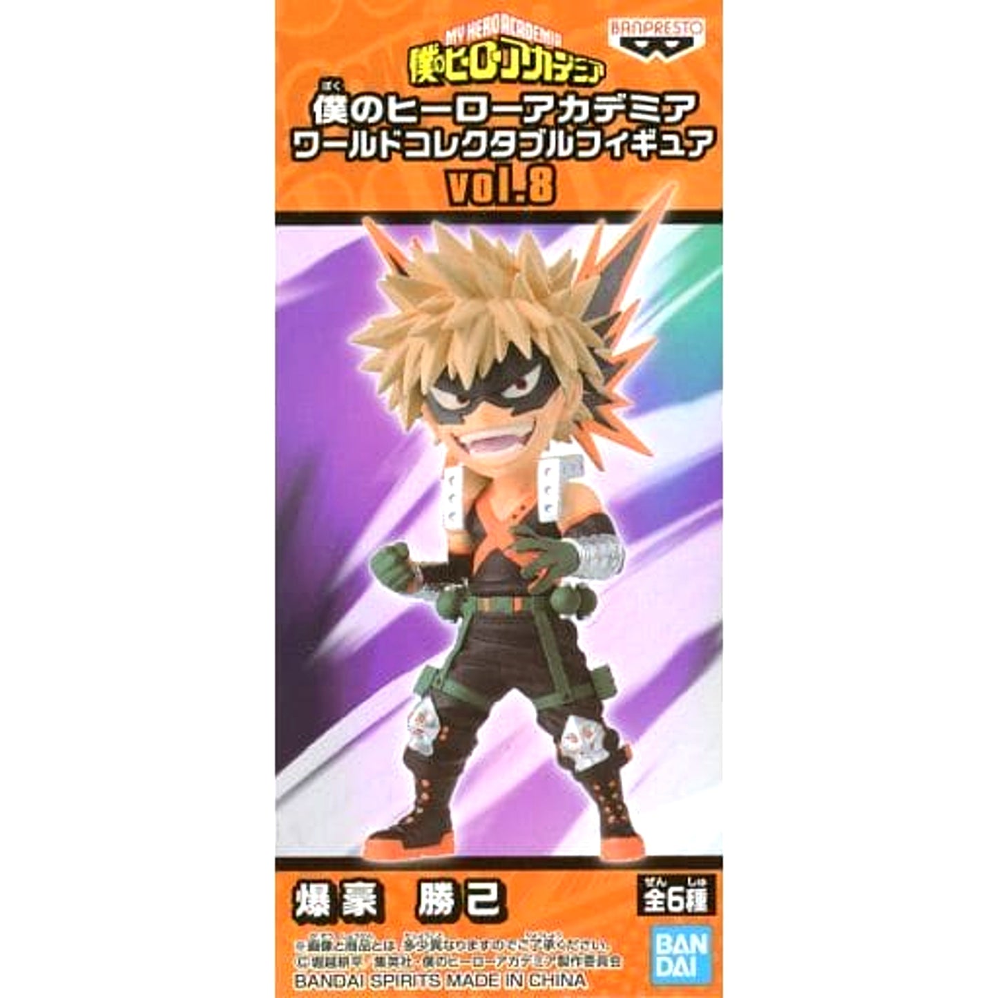 Katsuki Bakugo My Hero Academia World Collectable Figure Vol.8 [USED]
