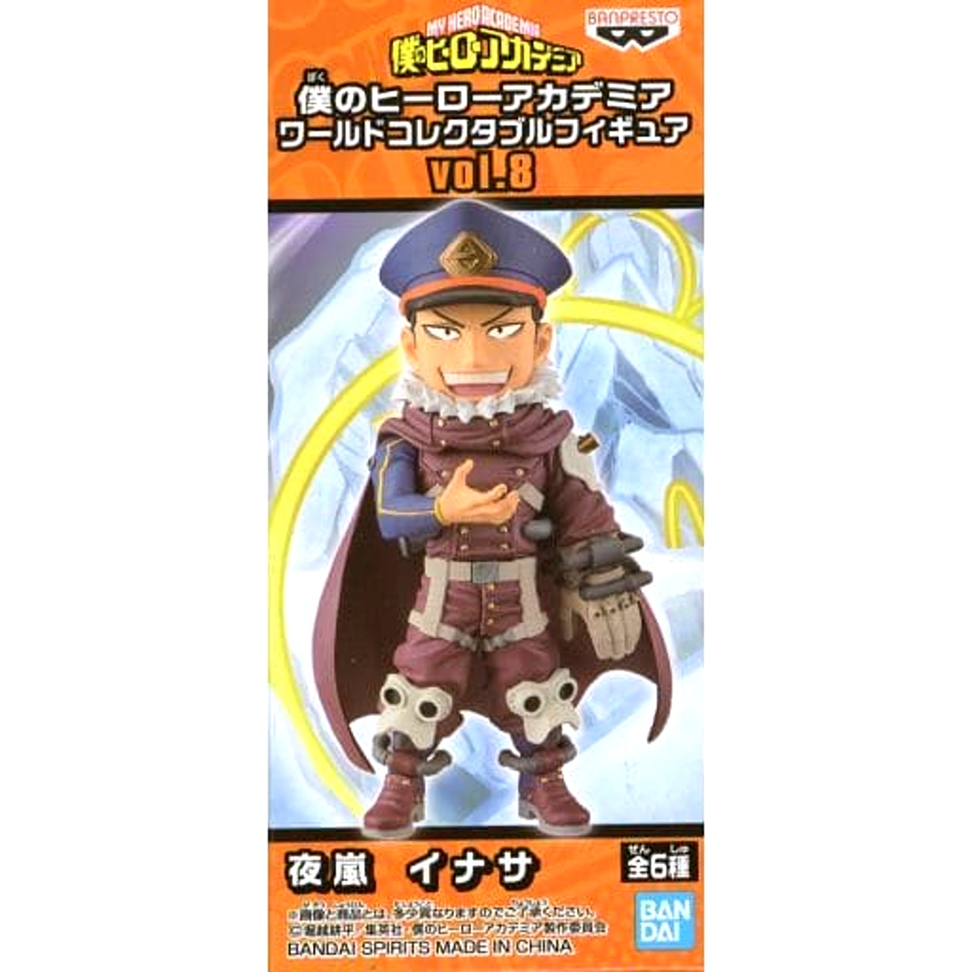 Inasa Yoarashi My Hero Academia World Collectable Figure Vol.8 [USED]