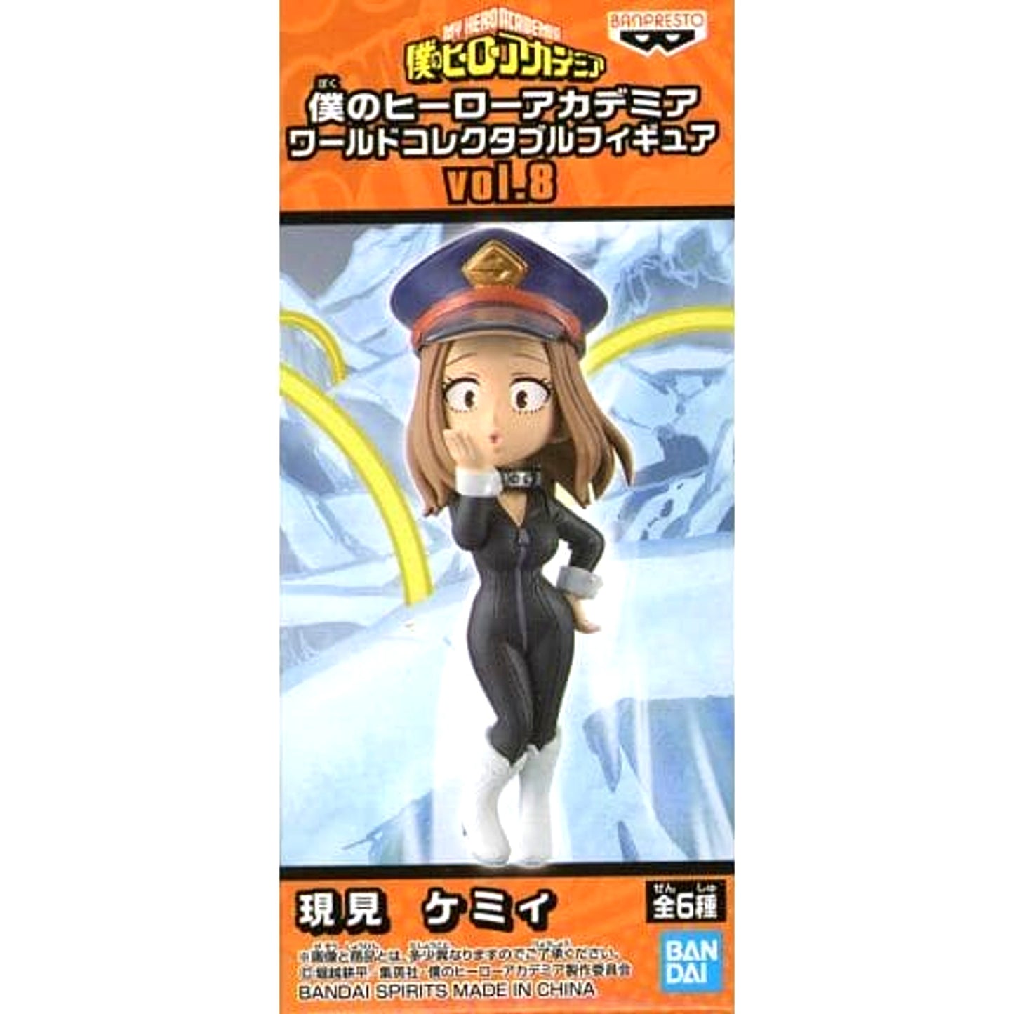 Kemy Utsushimi My Hero Academia World Collectable Figure Vol.8 [USED]