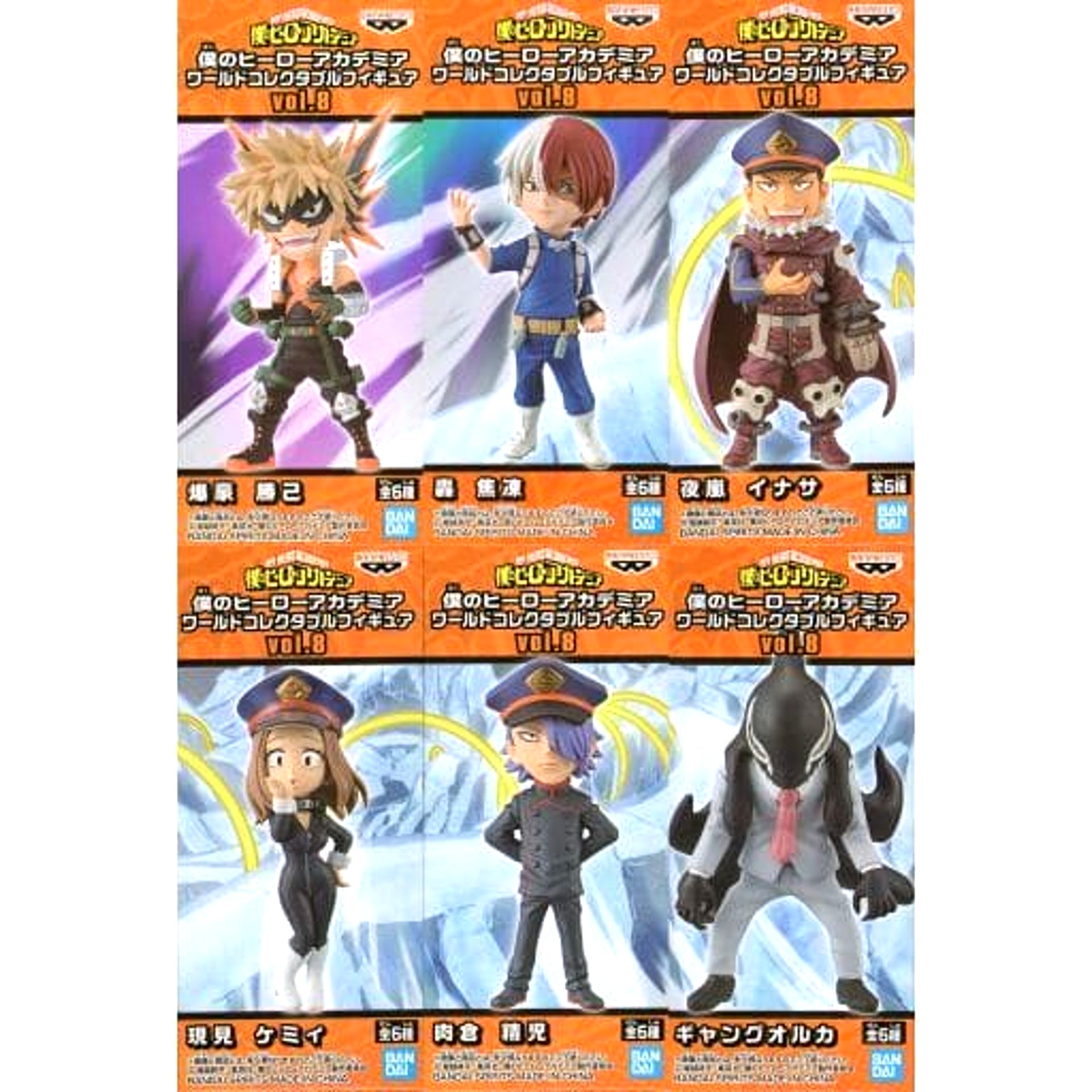 My Hero Academia World Collectable Figure Vol.8 Set of 6 [USED]
