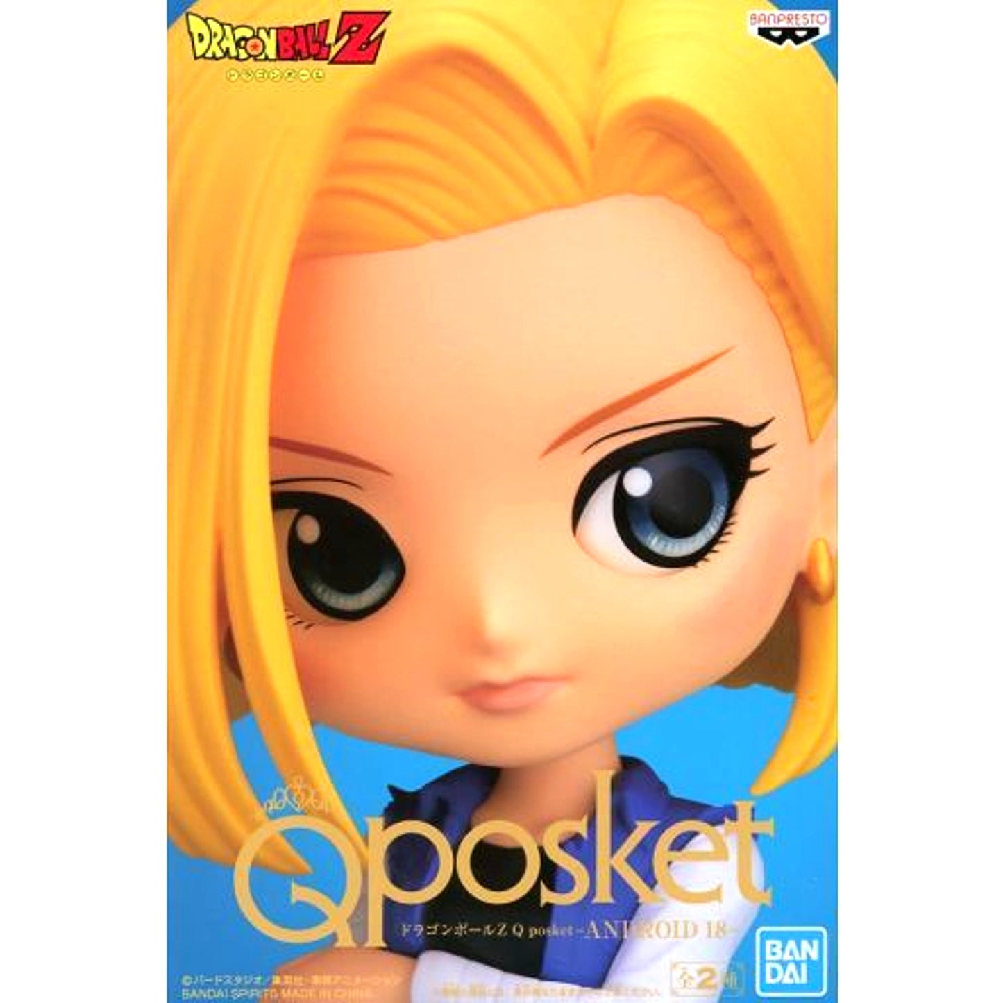 Android 18 Blue Dragon Ball Z Q posket [USED]