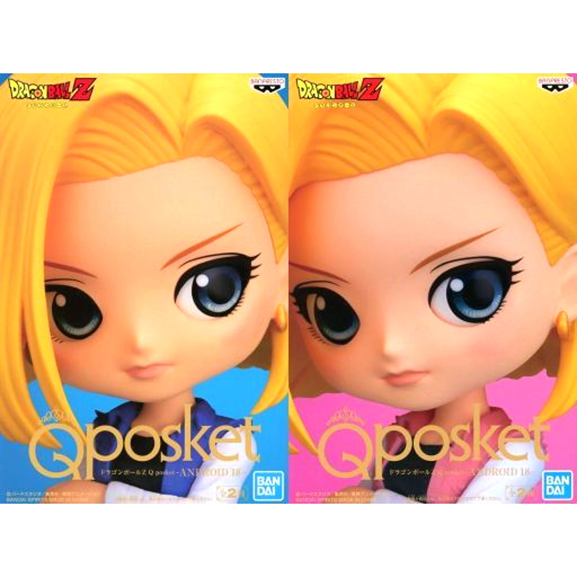 Set of 2 Android 18 Dragon Ball Z Q posket [USED]