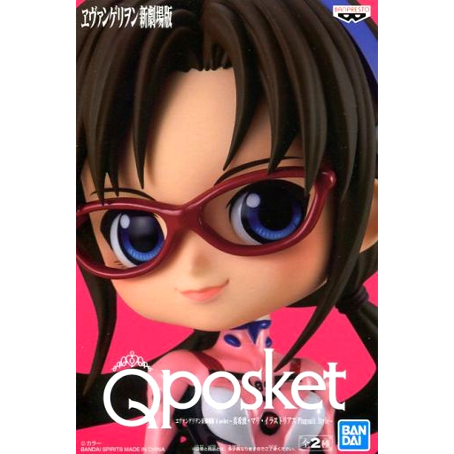 Mari Makinami Illustrious Light Pink Evangelion New Theatrical Edition Q posket Plugsuit Style [USED]