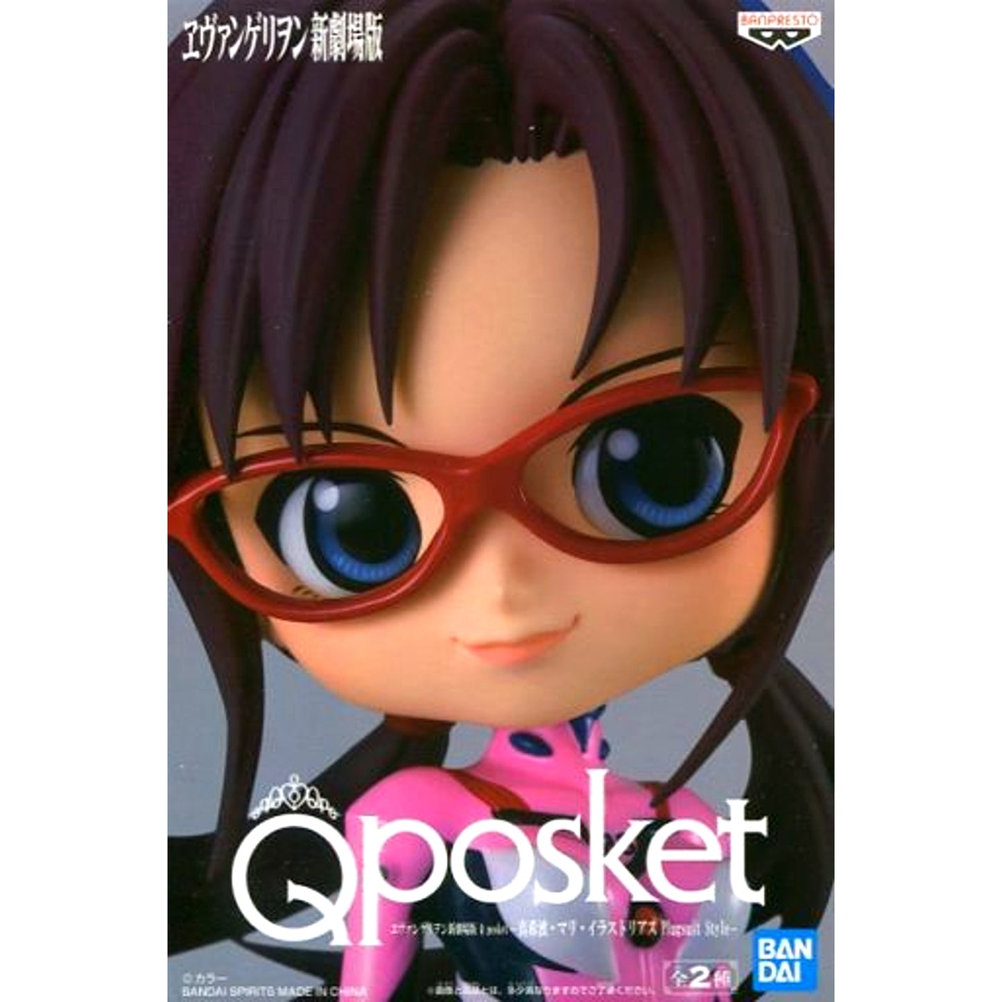 Mari Makinami Illustrious Pink Evangelion Q posket Plugsuit Style [USED]