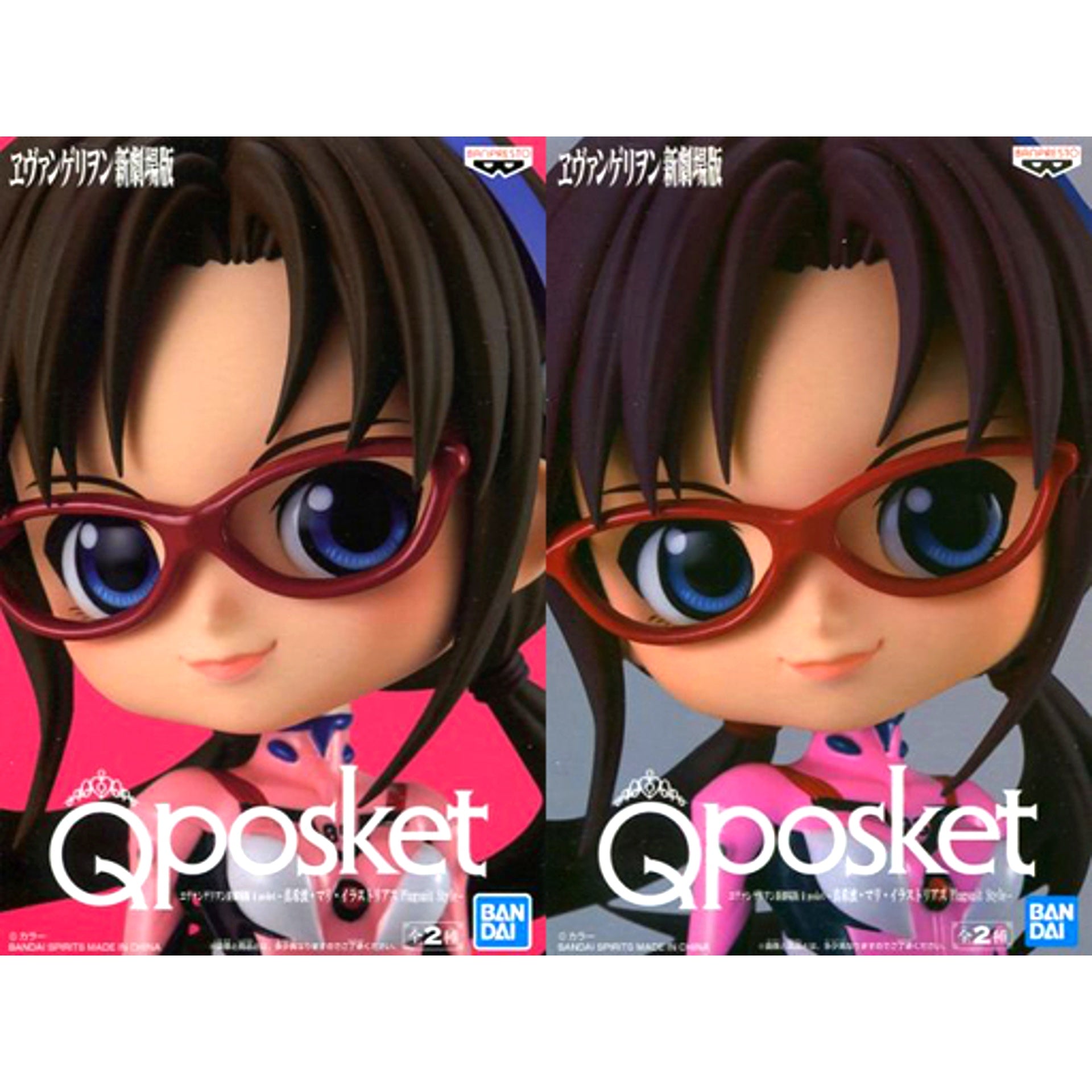 Set of 2 Mari Makinami Illustrious Evangelion Q posket Plugsuit Style [USED]