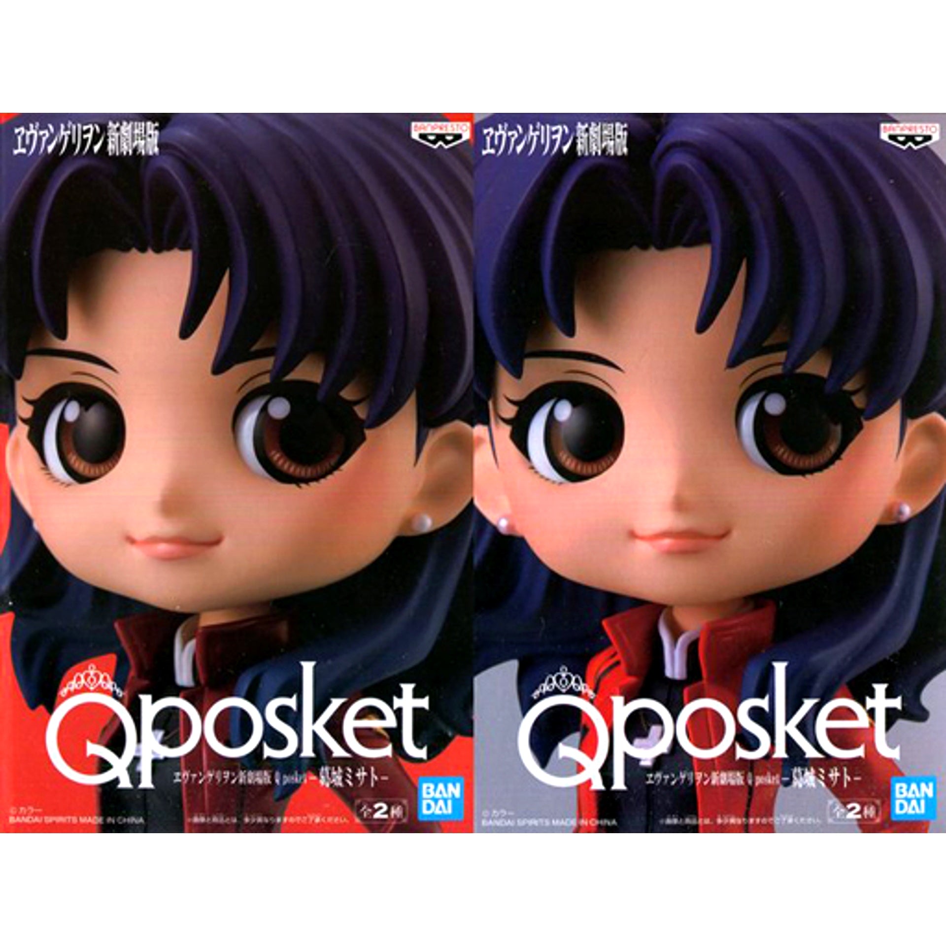 Set of 2 Misato Katsuragi Evangelion Q posket [USED]