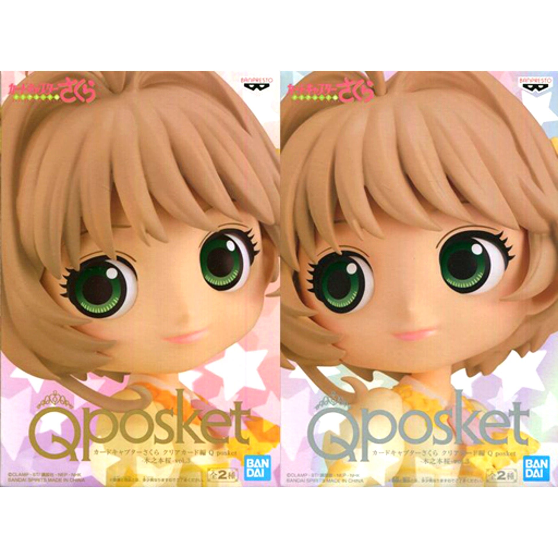 Set of 2 Sakura Kinomoto Cardcaptor Sakura Clear Card Q posket Vol.3 [USED]