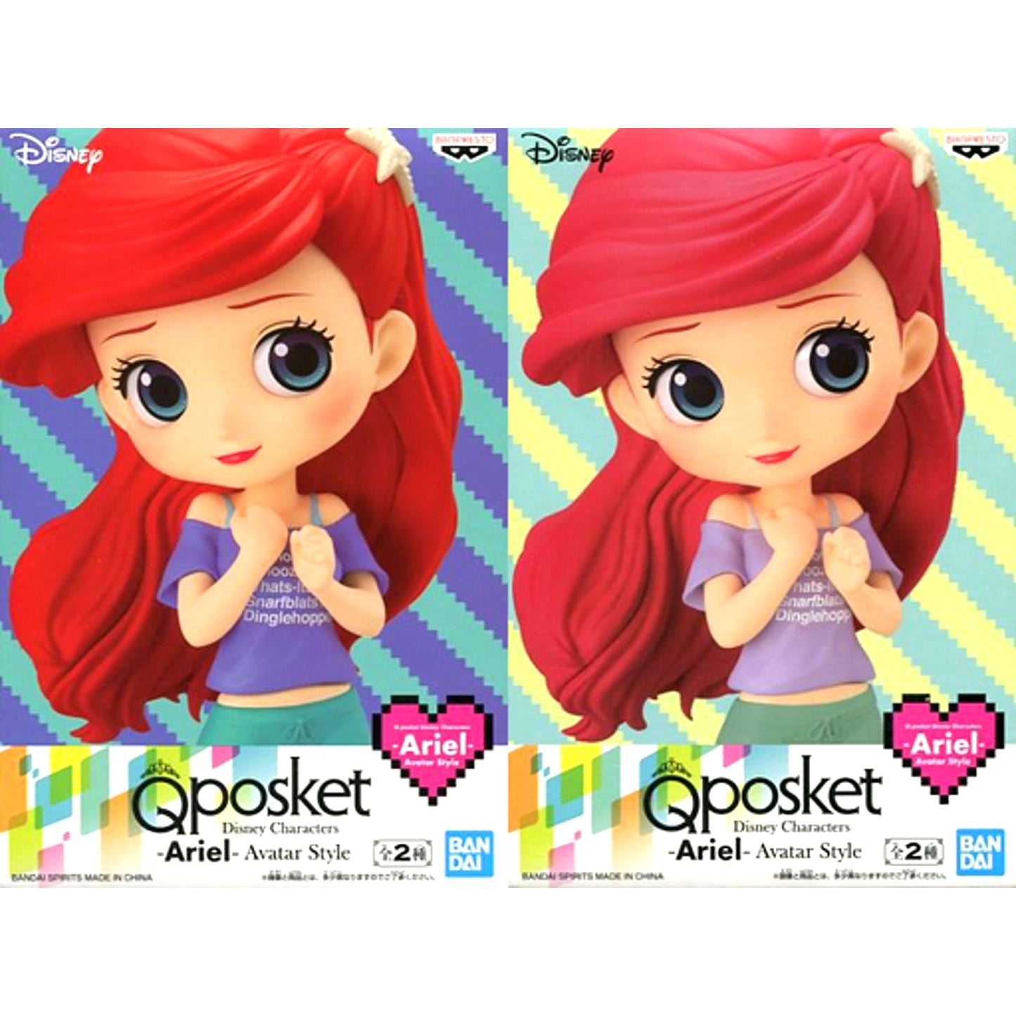 Set of 2 Ariel Disney Princess Q posket Disney Characters Avatar Style [USED]