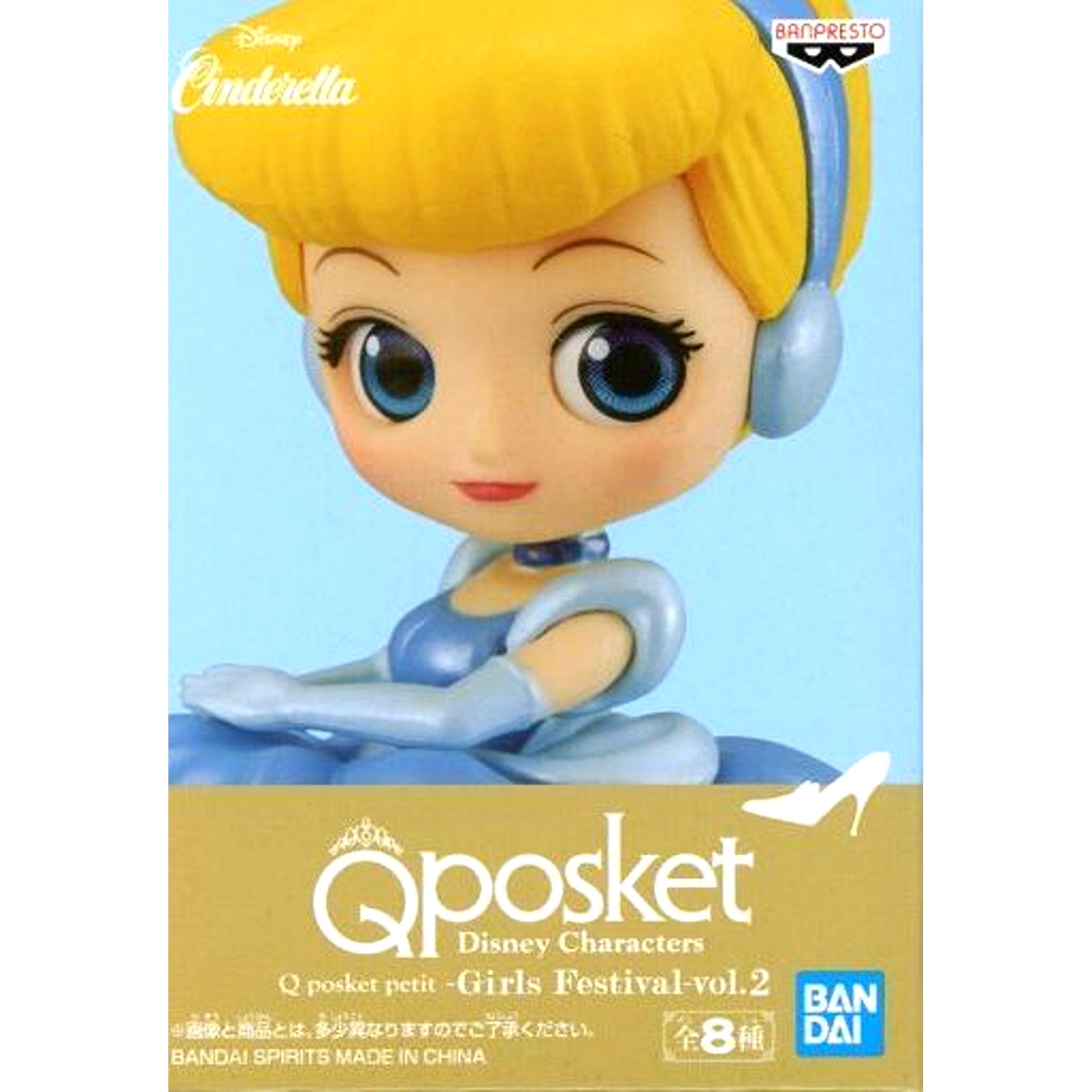 Cinderella Disney Princess Disney Characters Q posket petit Girls Fes Vol.2 [USED]