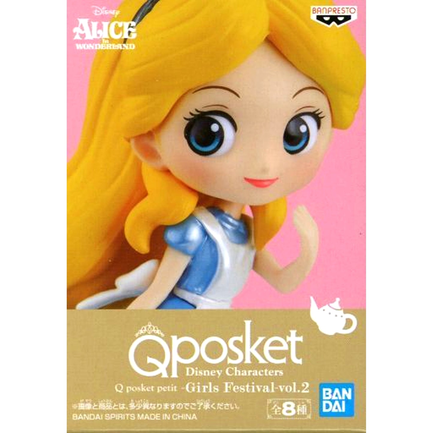 Alice Disney Princess Disney Characters Q posket petit Girls Festival Vol.2 Figure [USED]
