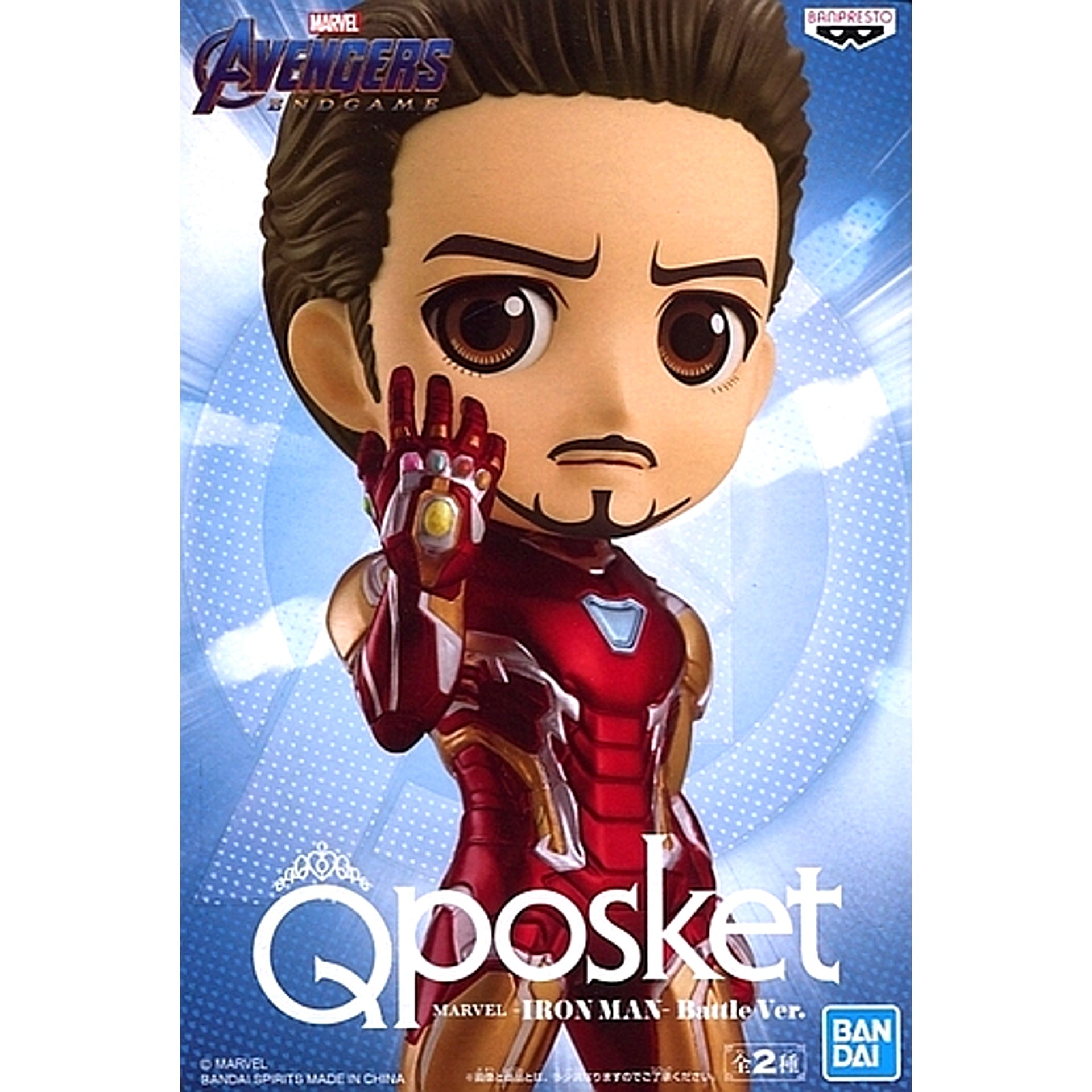 Iron Man Unmasked MARVEL Q posket Battle Ver. [USED]