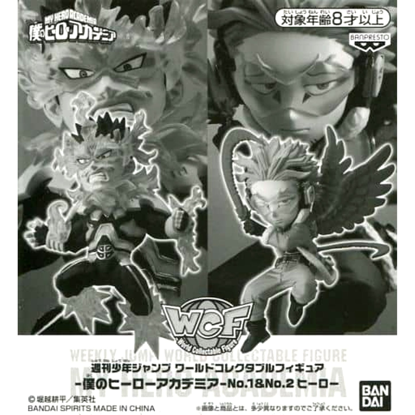 Endevor Hawks My Hero Academia World Collectable Figure No.1 & No.2 Hero Extreme Figure Service For All Applicants 1st [USED]