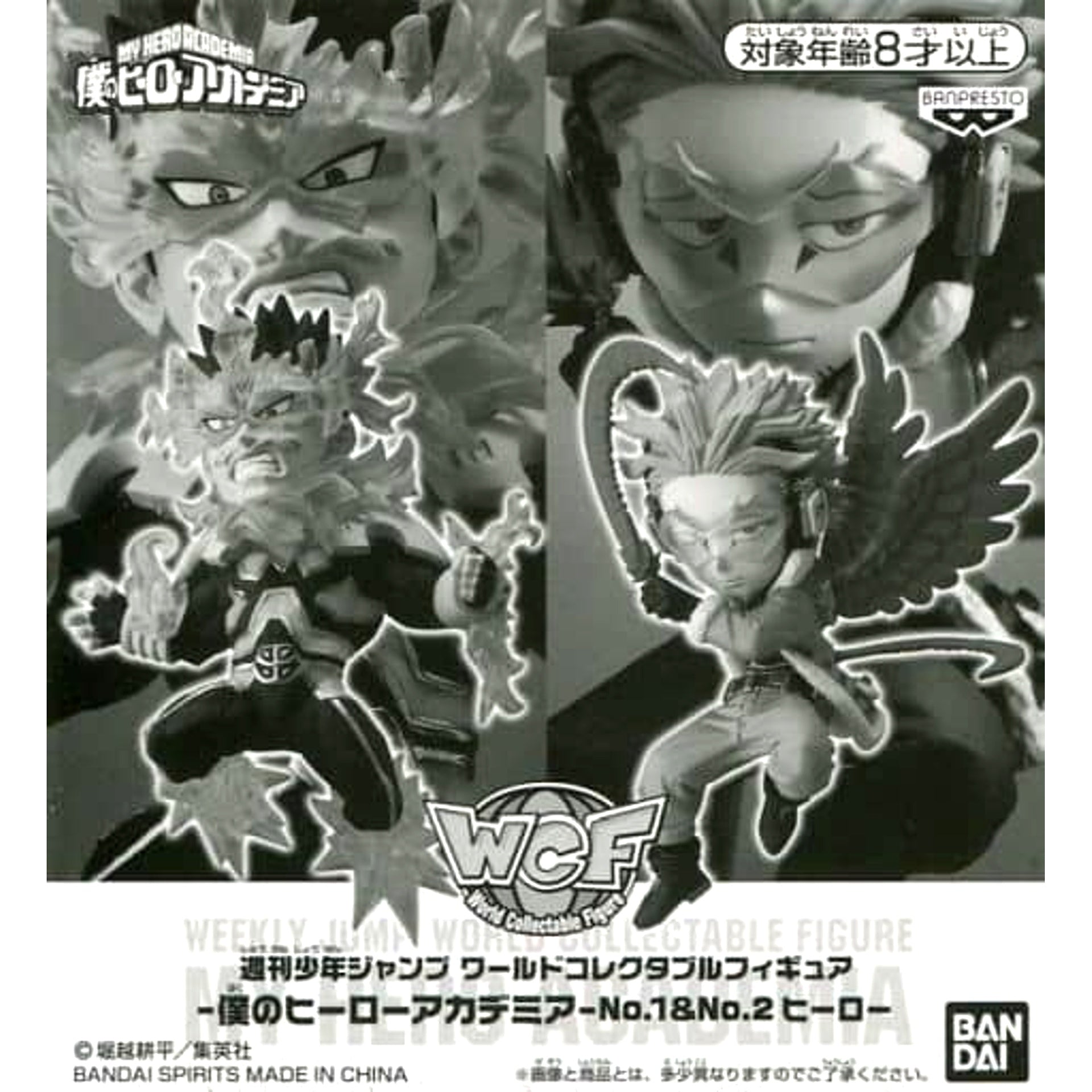 Endevor Hawks My Hero Academia World Collectable Figure No.1 & No.2 Hero Extreme Figure Service For All Applicants 1st [USED]