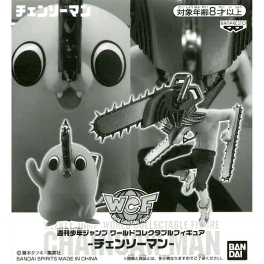 Chainsaw Man Denji Pochita World Collectable Figure Extreme Figure: Exclusive Service for All Applicants - 1st Edition [USED]