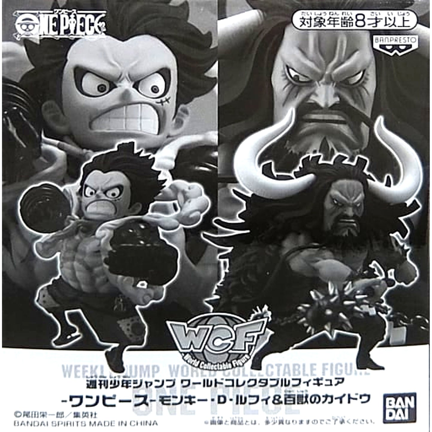 Monkey D. Luffy & Kaido of the Beasts One Piece World Collectable Figure Extreme Figure Applicants All Service Part 2 [USED]