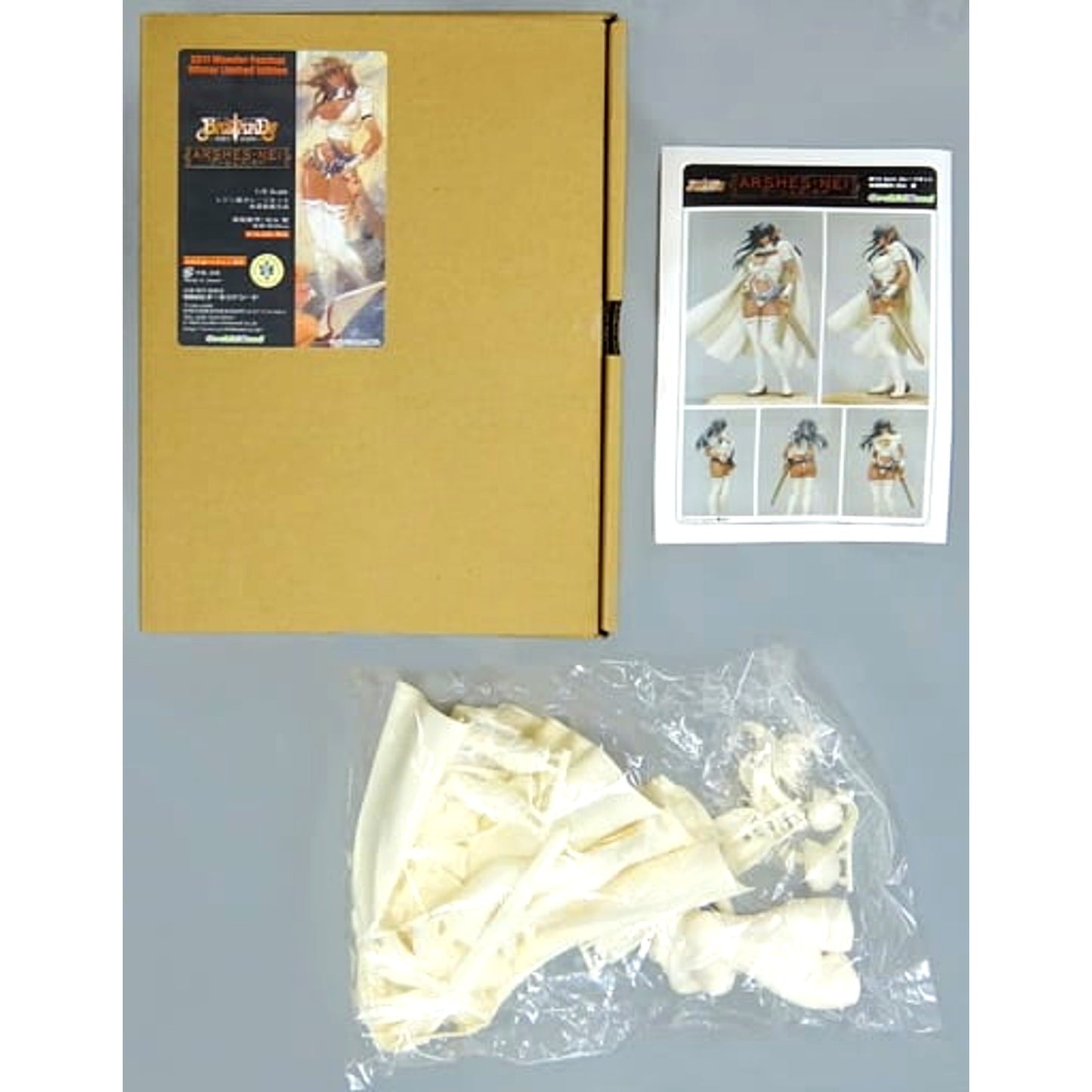 Arshes Nei BASTARD!! Heavy Metal Dark Fantasy 1/6 Garage Kit [USED]