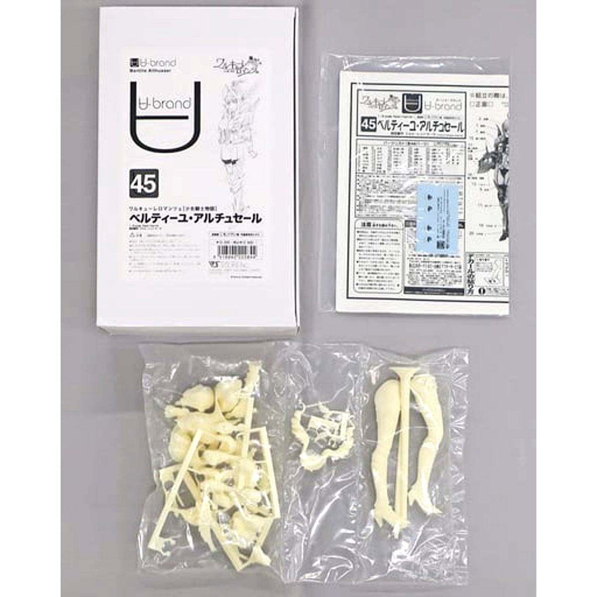 Bertille Althusser A-brand Series No.45 1/8 Walkure Romanze Resin Cast Kit [USED]