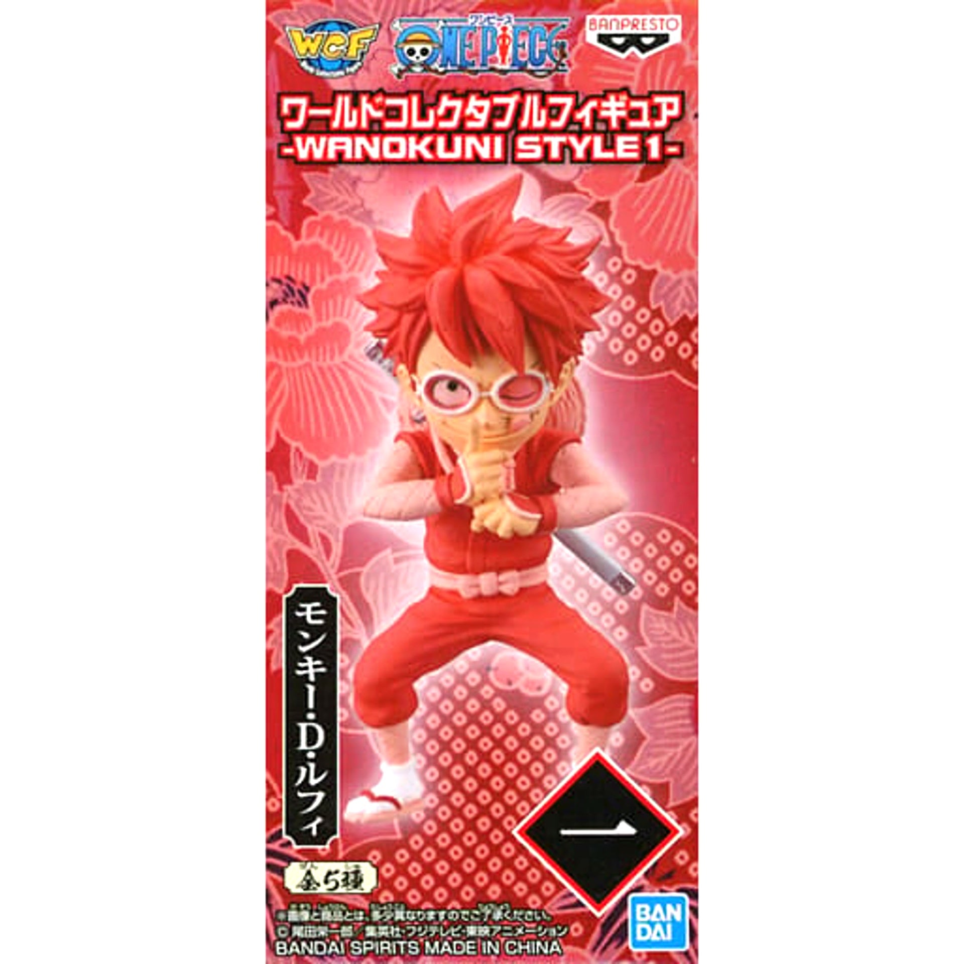 Monkey D. Luffy One Piece World Collectable Figure WANOKUNI STYLE1 [USED]