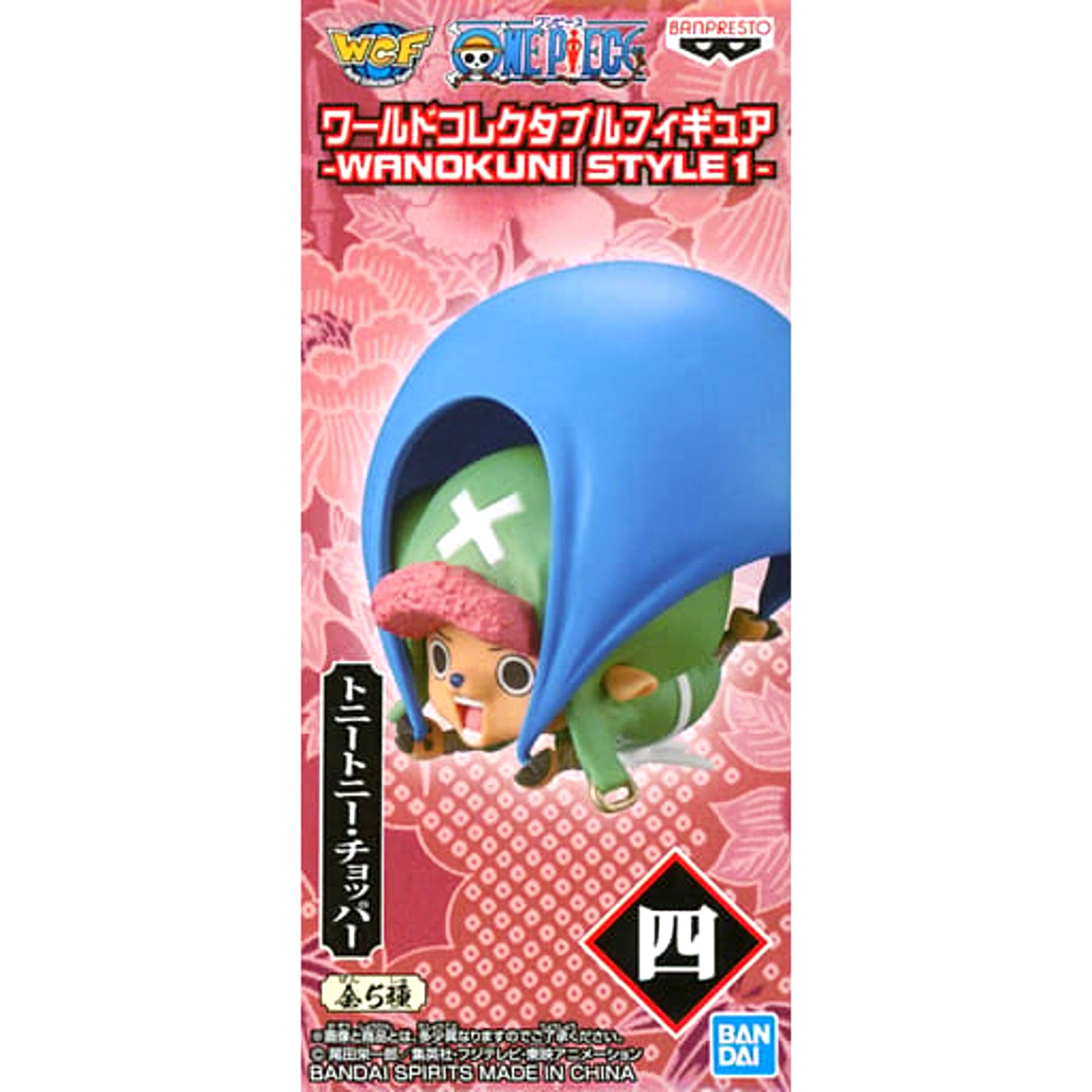 Tony Tony Chopper One Piece World Collectable Figure WANOKUNI STYLE1 [USED]