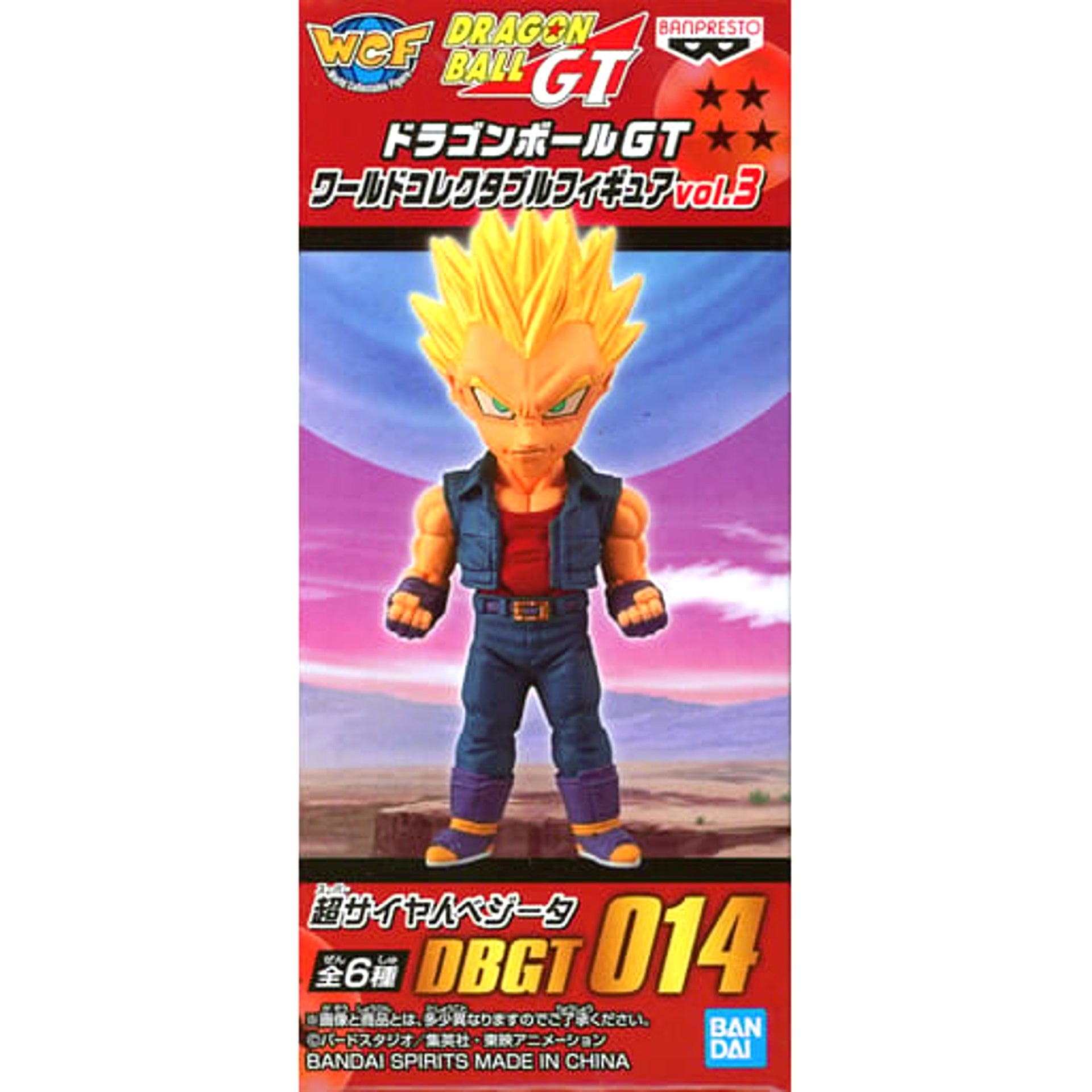 Dragon Ball GT Super Saiyan Vegeta Gt World Collectable Figure Vol.3 [USED]