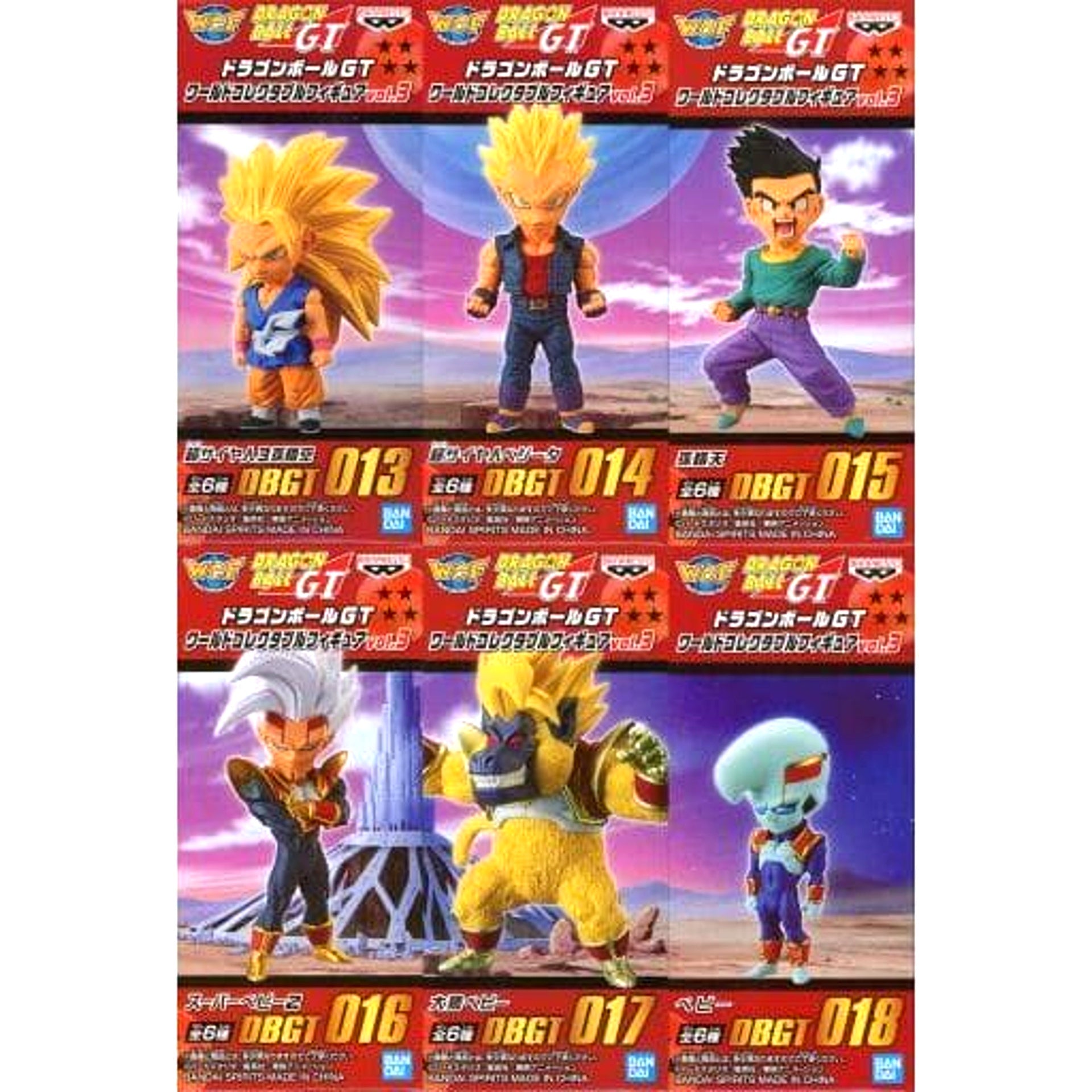 Dragon Ball GT World Collectable Figure Vol.3 Complete Set of 6 Types [USED]