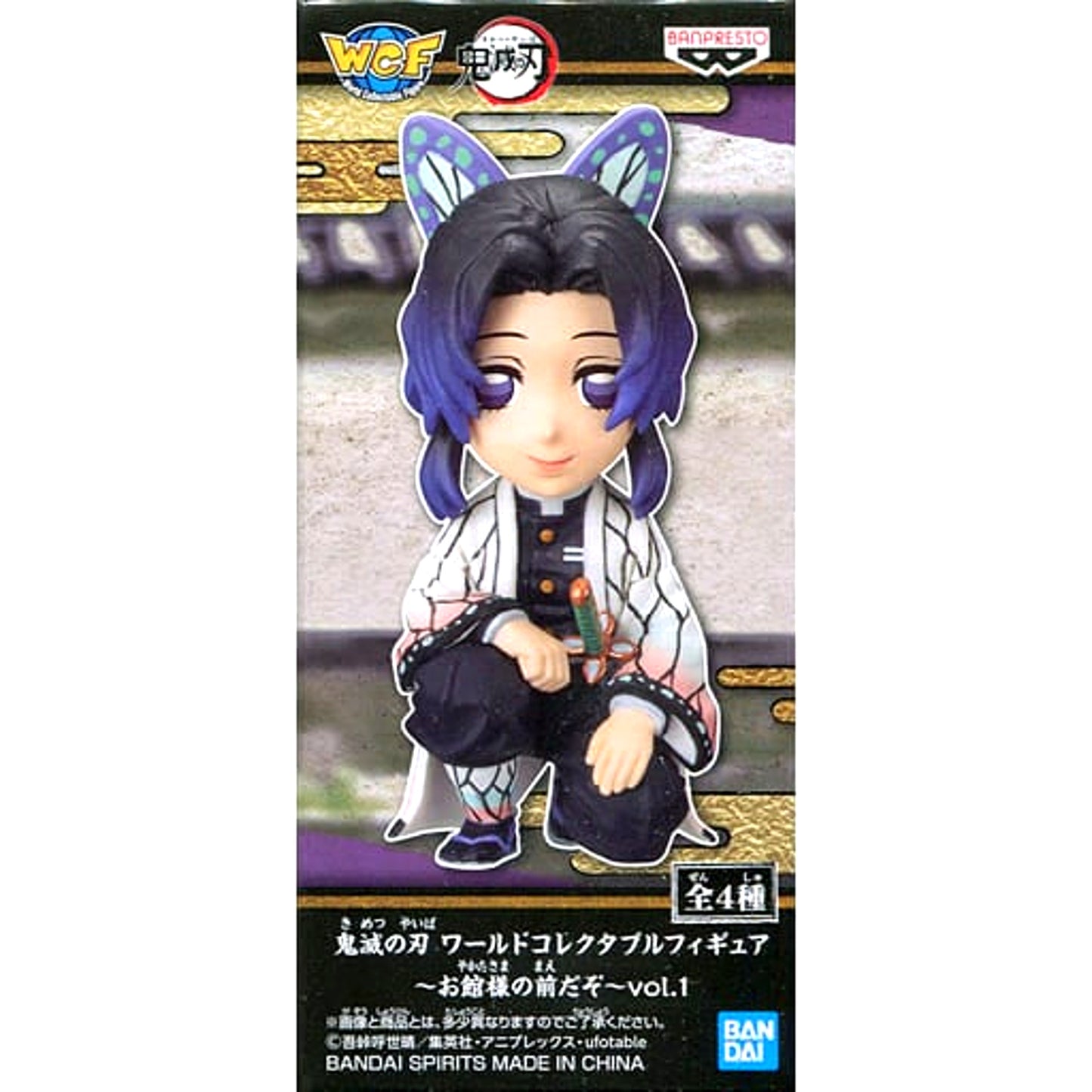 Shinobu Kocho Demon Slayer: Kimetsu no Yaiba World Collectable Figure Oyakatasama no Maedazo Vol.1 [USED]