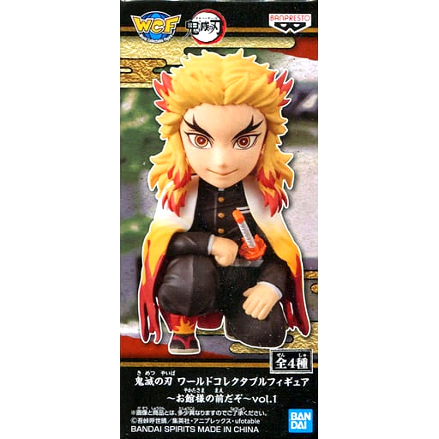 Kyojuro Rengoku Demon Slayer: Kimetsu no Yaiba World Collectable Figure Oyakatasama no Maedazo Vol.1 [USED]