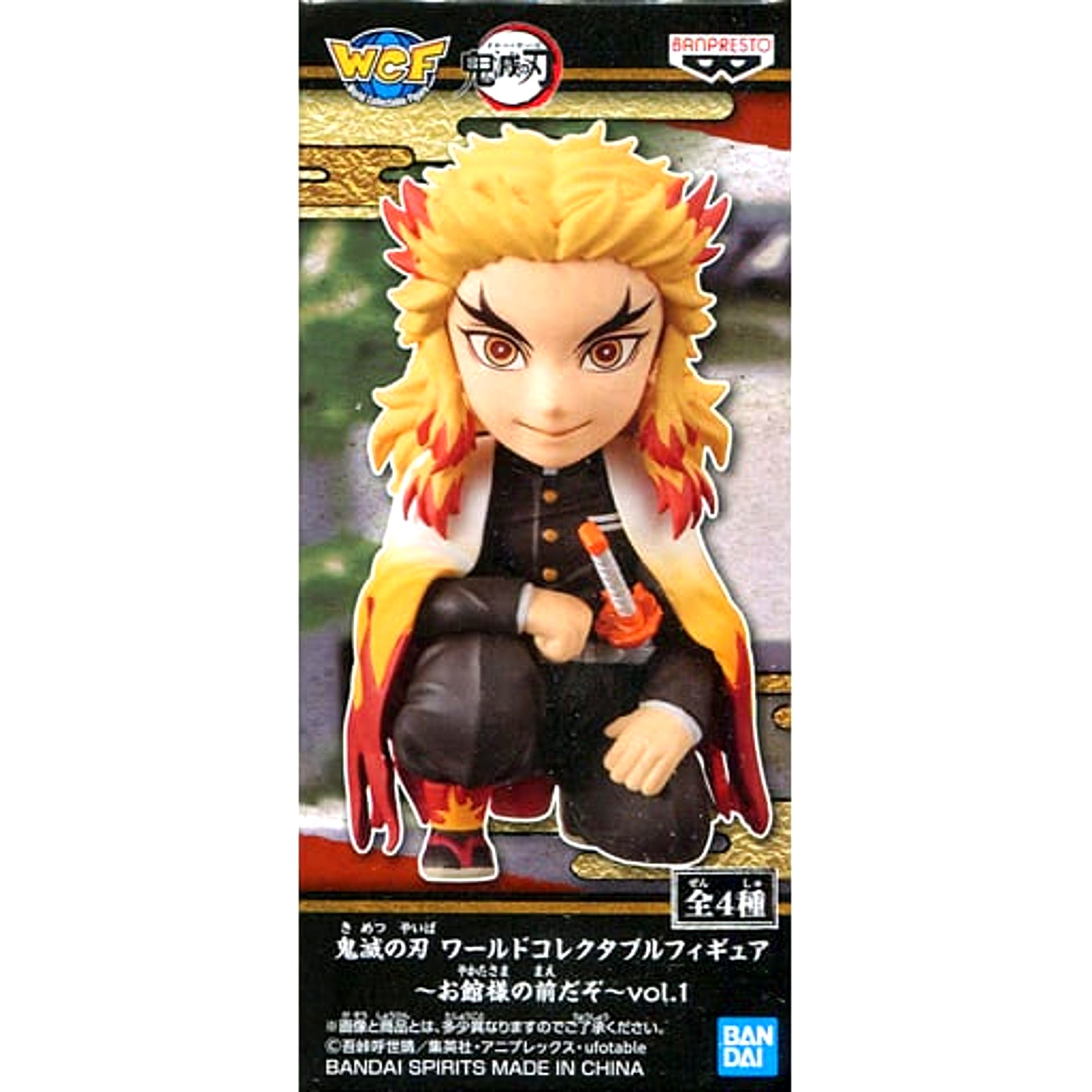 Kyojuro Rengoku Demon Slayer: Kimetsu no Yaiba World Collectable Figure Oyakatasama no Maedazo Vol.1 [USED]