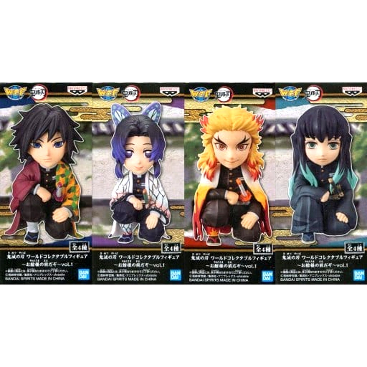 Shinobu Kocho & Others Demon Slayer: Kimetsu no Yaiba All 4 Types Set World Collectable Figure Oyakatasama no Maedazo Vol.1 [USED]