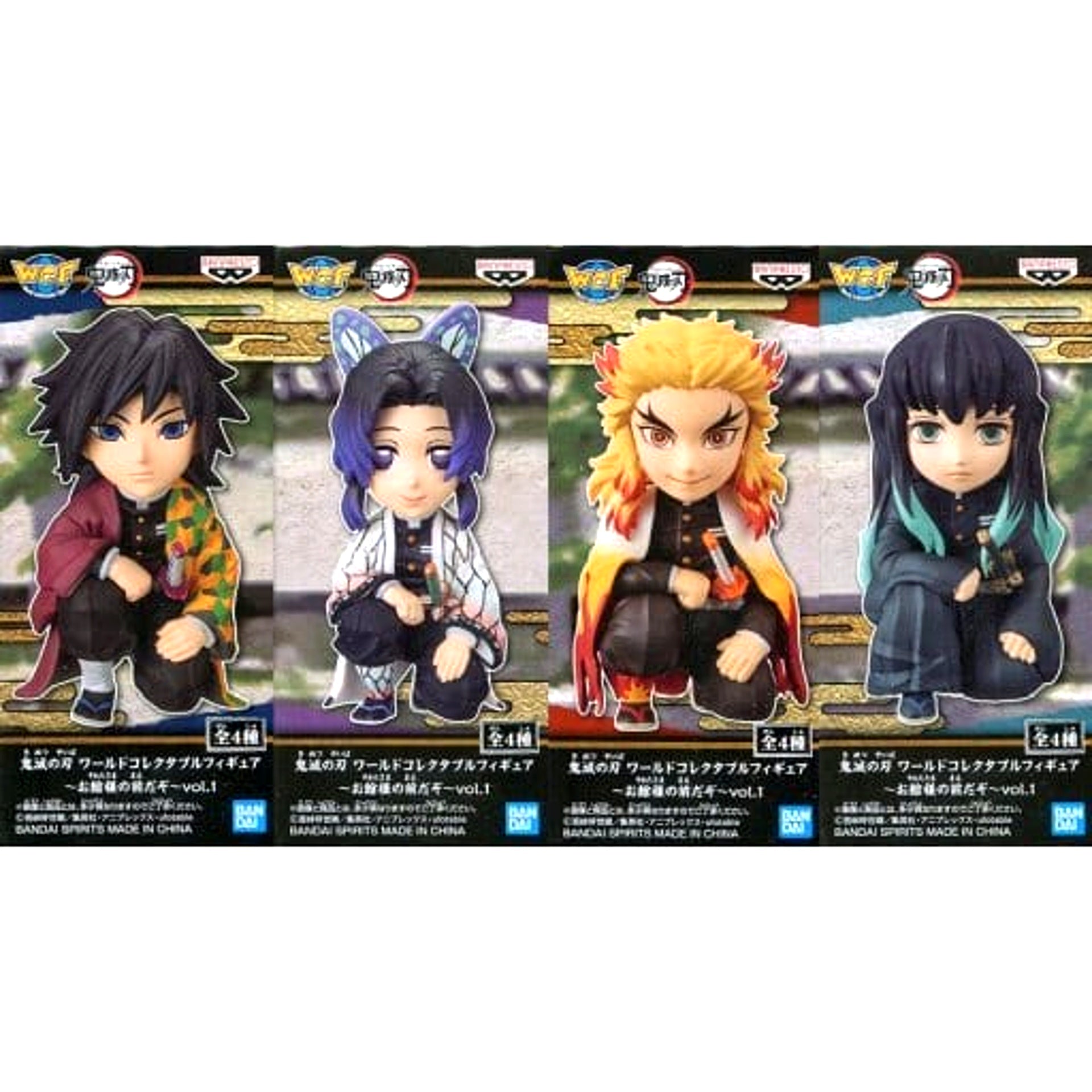 Shinobu Kocho & Others Demon Slayer: Kimetsu no Yaiba All 4 Types Set World Collectable Figure Oyakatasama no Maedazo Vol.1 [USED]
