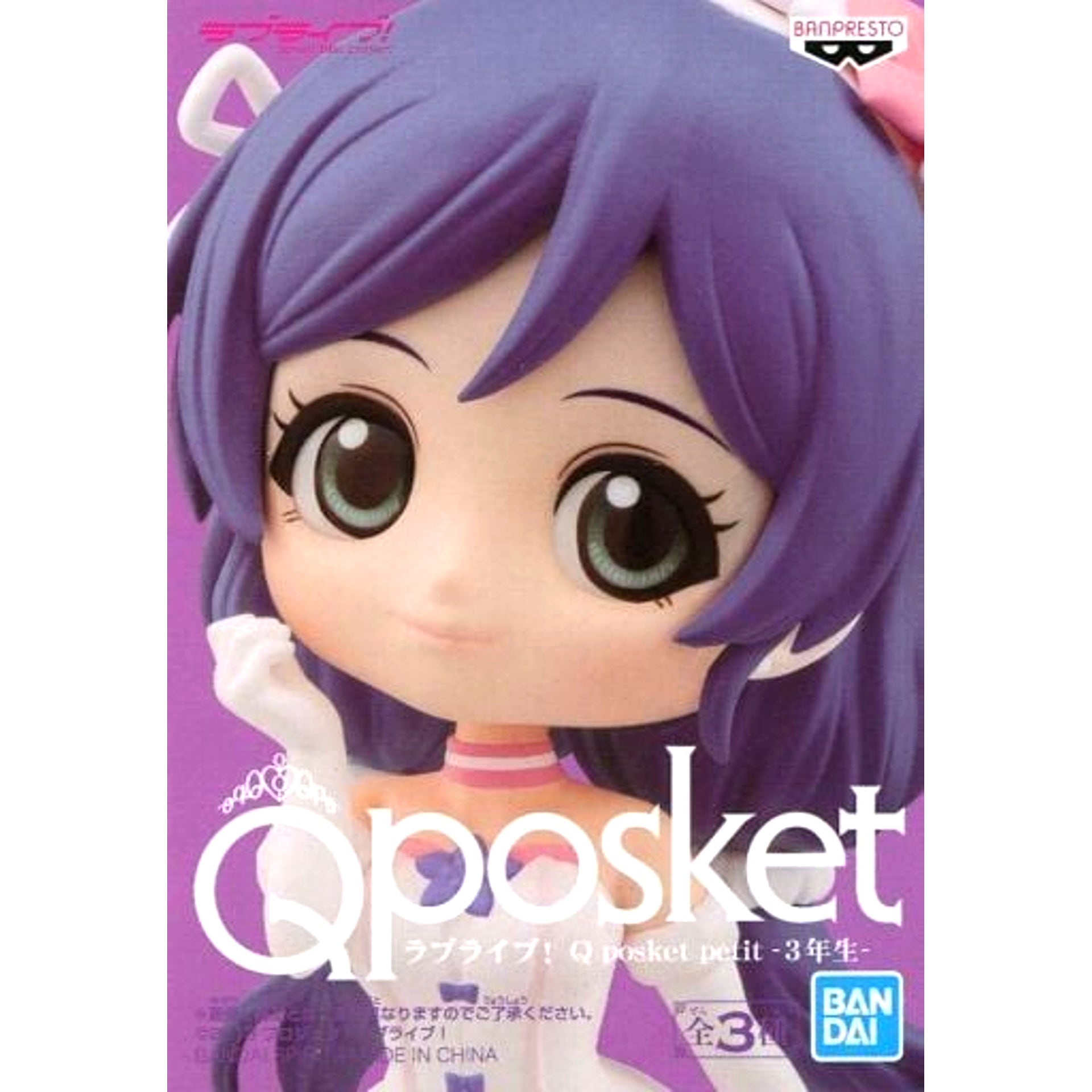 Nozomi Tojo Love Live! Q posket petit Third Years [USED]