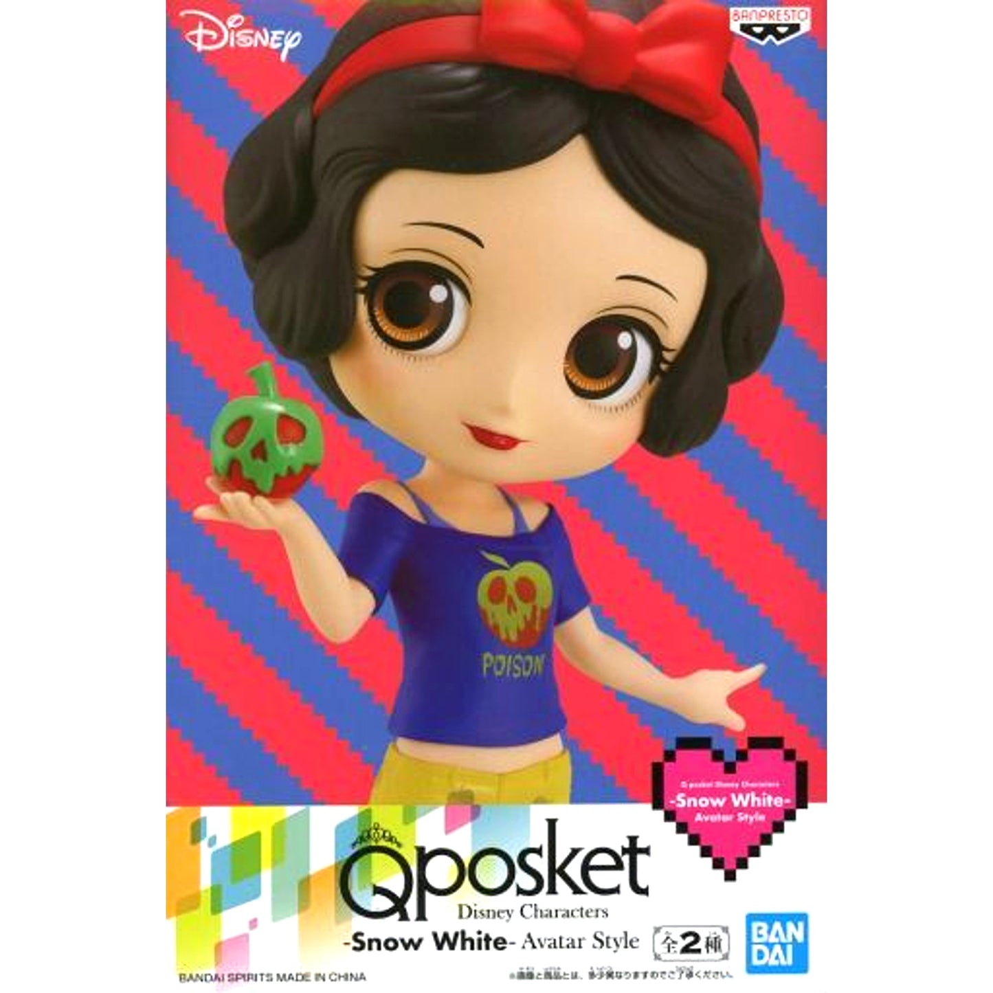 Snow White Dark Color Outfit Disney Princess Q posket Disney Characters Avatar Style [USED]