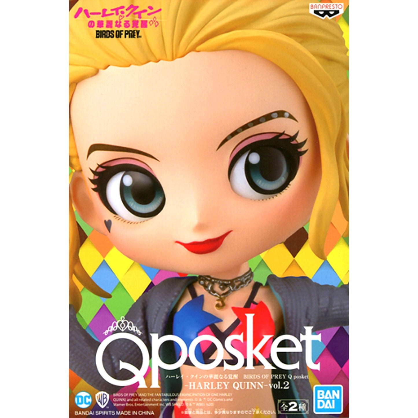 Harley Quinn Black Birds of Prey Q posket Vol.2 [USED]