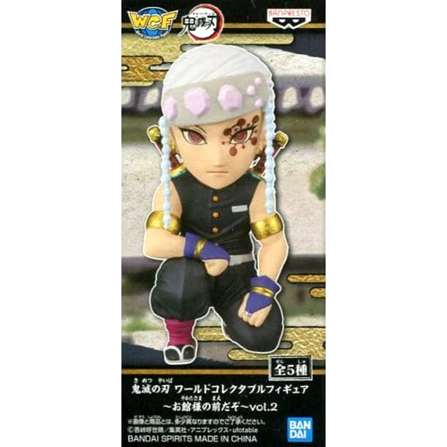 Tengen Uzui Demon Slayer: Kimetsu no Yaiba World Collectable Figure Oyakatasama no Maedazo Vol.2 [USED]
