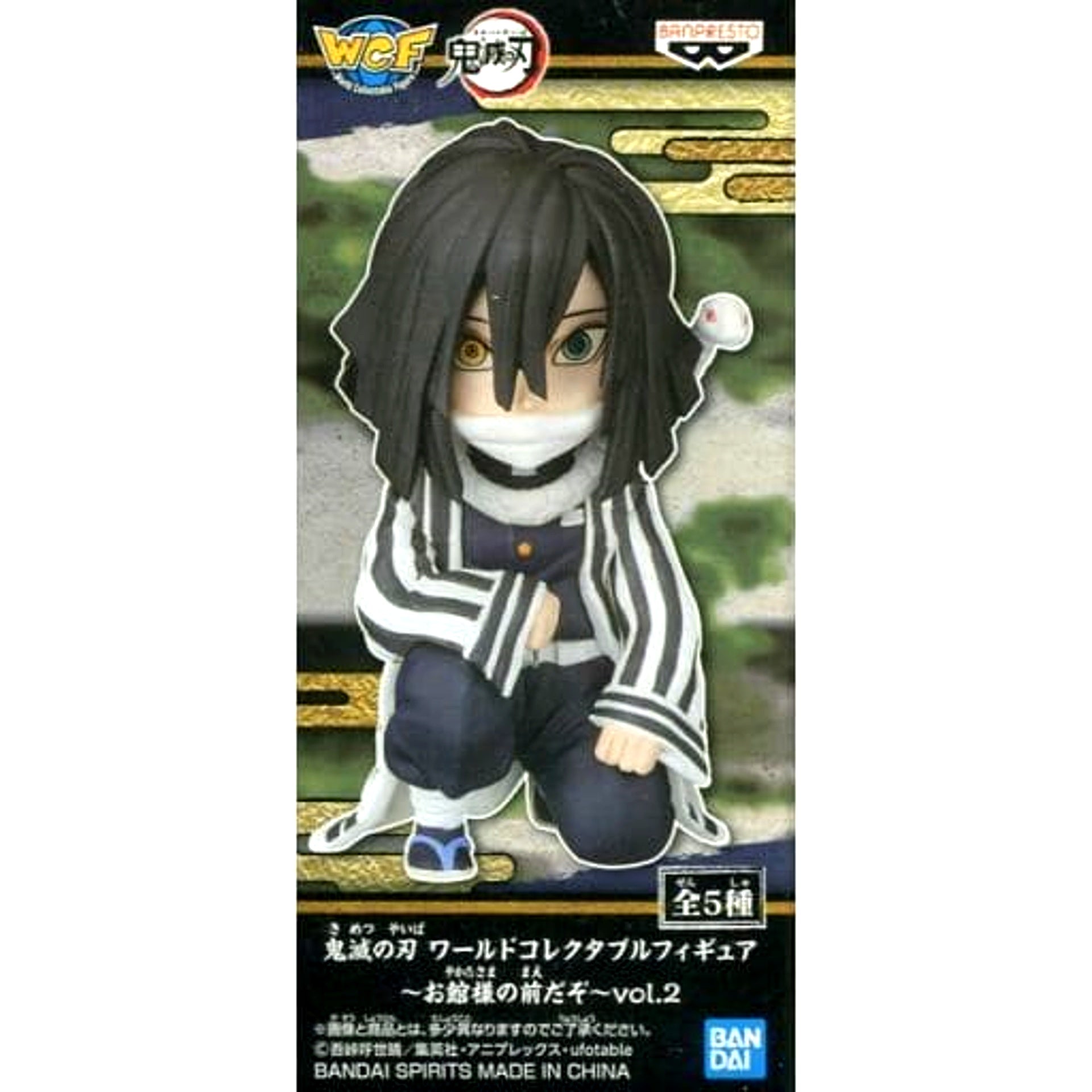 Obanai Iguro Demon Slayer: Kimetsu no Yaiba World Collectable Figure Oyakatasama no Maedazo Vol.2 [USED]