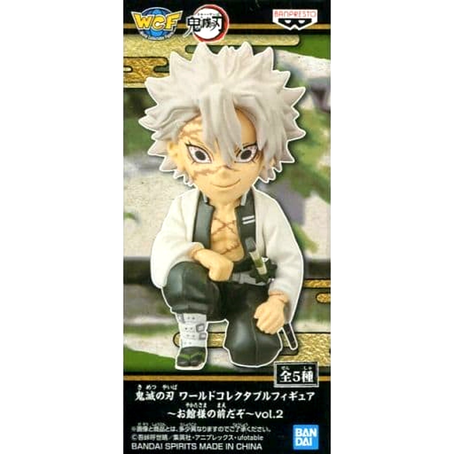 Sanemi Shinazugawa Demon Slayer: Kimetsu no Yaiba World Collectable Figure Oyakatasama no Maedazo Vol.2 [USED]