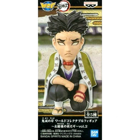 Gyomei Himejima Demon Slayer: Kimetsu no Yaiba World Collectable Figure Oyakatasama no Maedazo Vol.2 [USED]