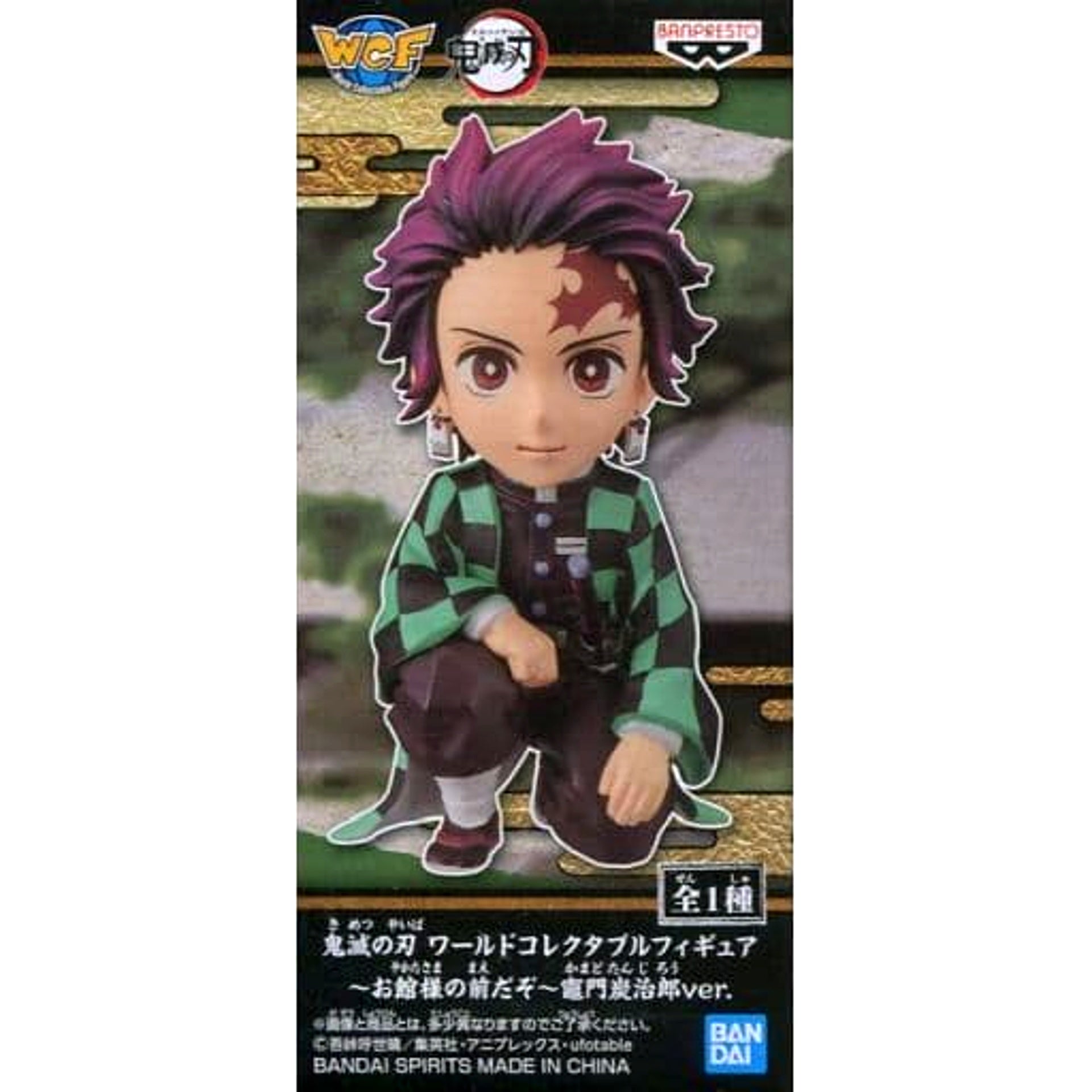 Tanjiro Kamado Demon Slayer: Kimetsu no Yaiba World Collectable Figure Oyakatasama no Maedazo Tanjiro Kamado Ver. SEGA Limited [USED]
