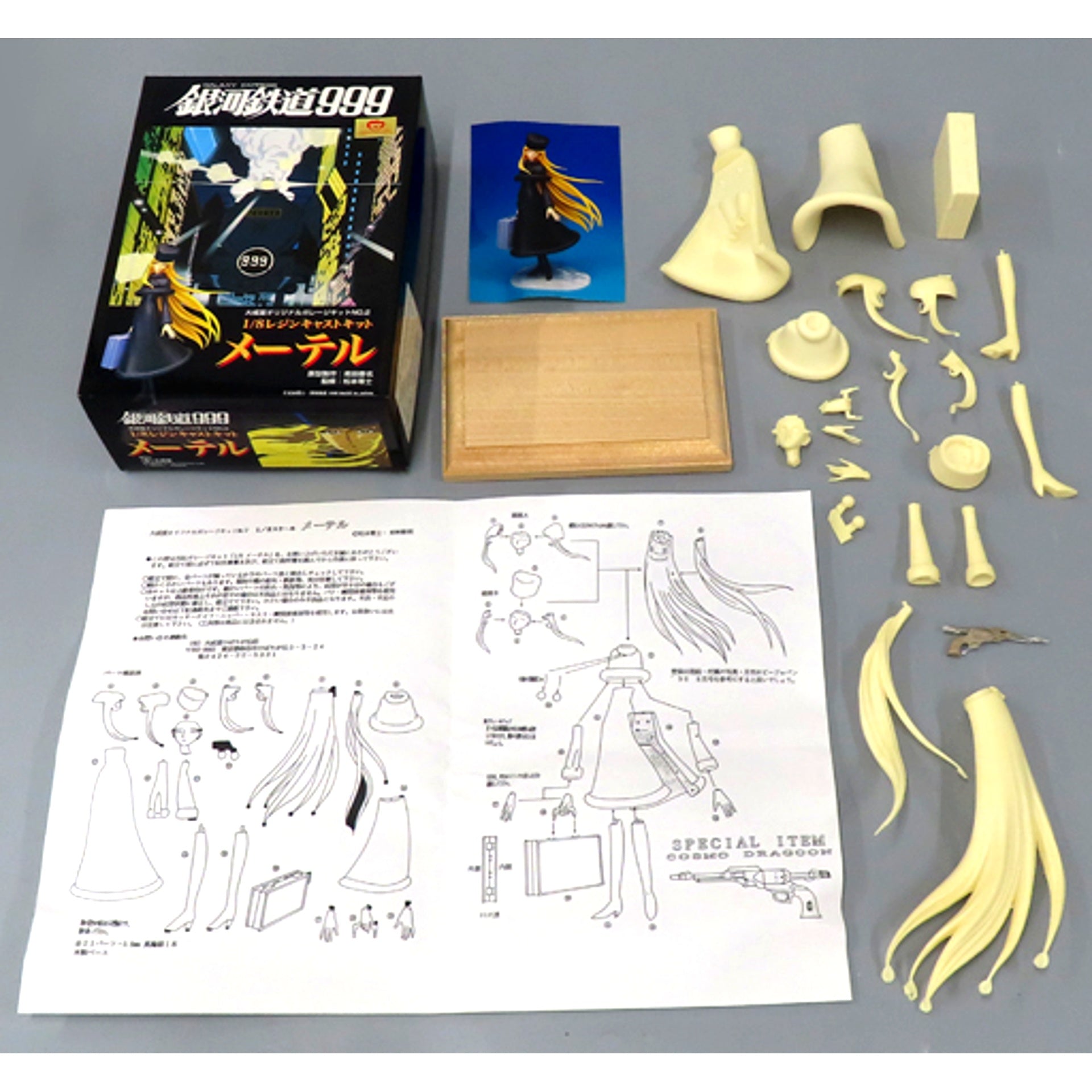 Maetel Galaxy Express 999 1/8 Taiseido Original Garage Kit No.2 Resin Cast Kit [USED]