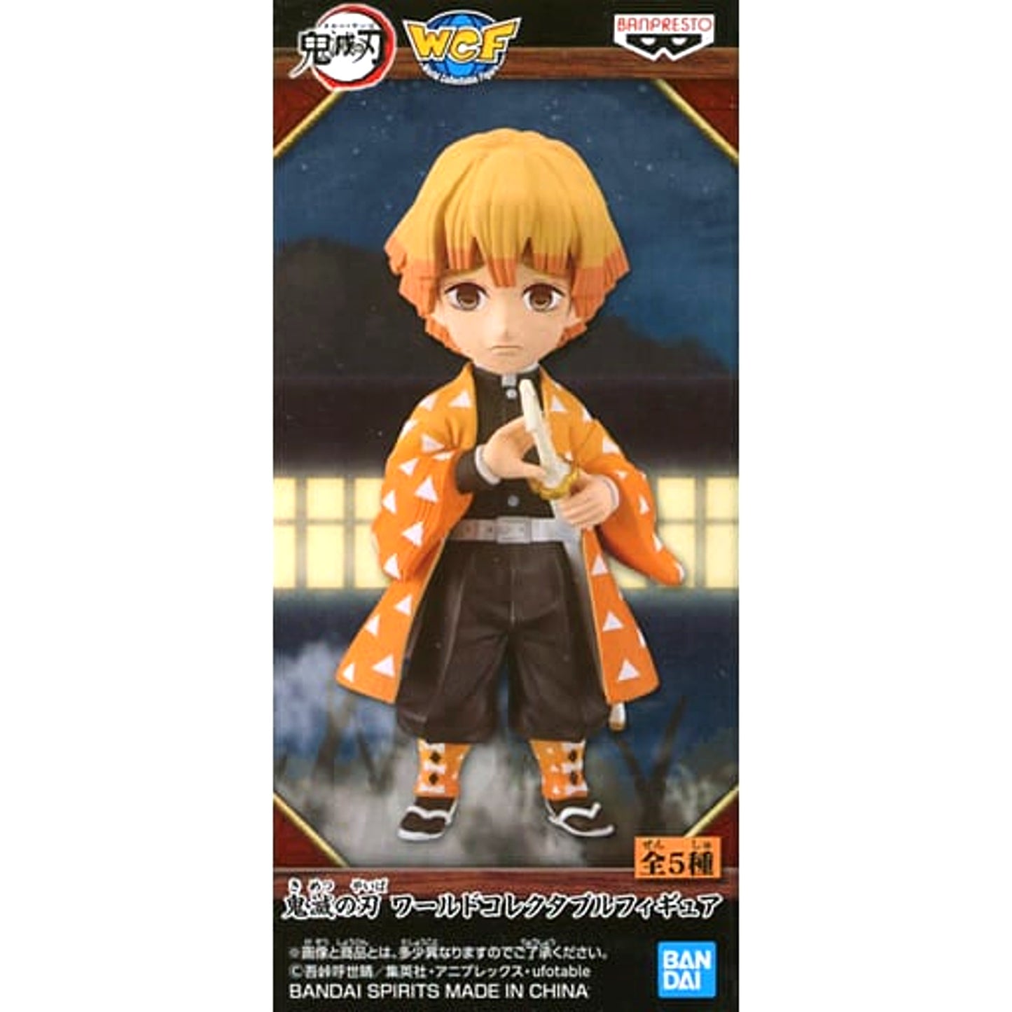 Zenitsu Agatsuma Demon Slayer: Kimetsu no Yaiba World Collectable Figure [USED]