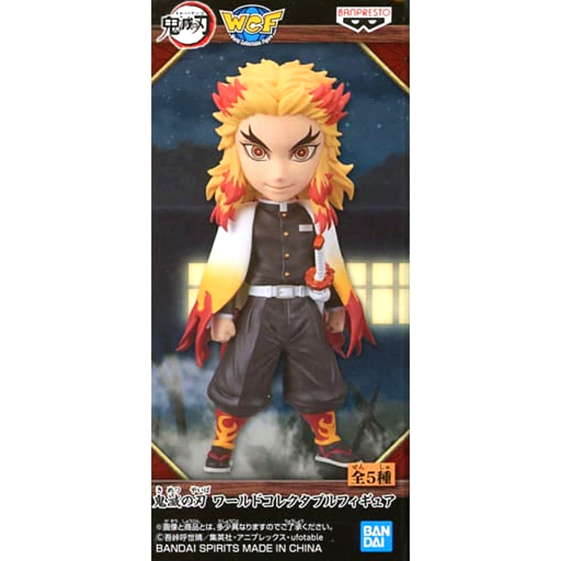 Kyojuro Rengoku Demon Slayer: Kimetsu no Yaiba World Collectable Figure [USED]