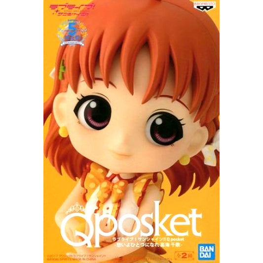 Chika Takami Light Outfit Love Live! Sunshine!! Q posket Omoi yo Hitotsu ni Nare [USED]