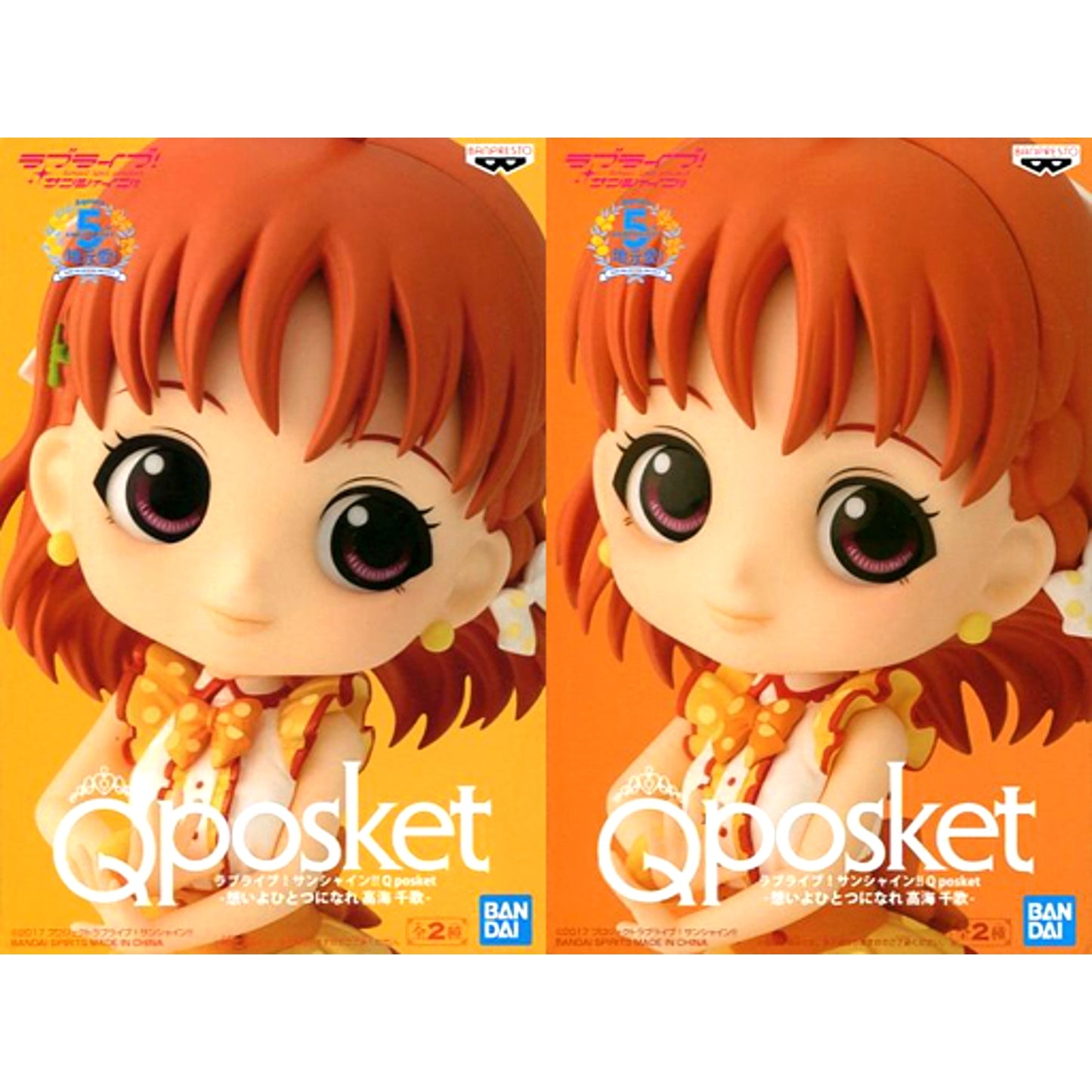 Set of 2 Chika Takami Love Live! Sunshine!! Q posket Omoi yo Hitotsu ni Nare [USED]