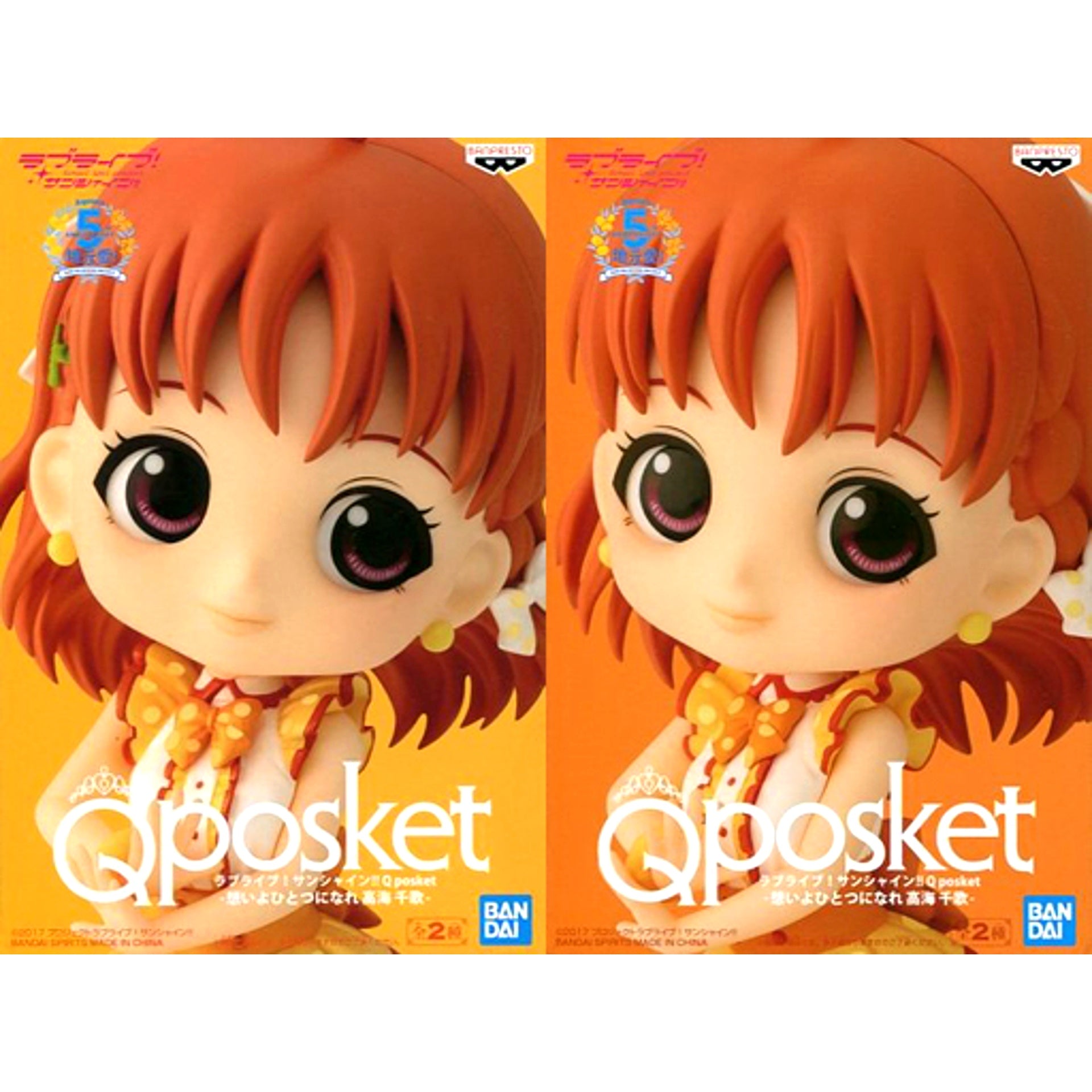 Set of 2 Chika Takami Love Live! Sunshine!! Q posket Omoi yo Hitotsu ni Nare [USED]