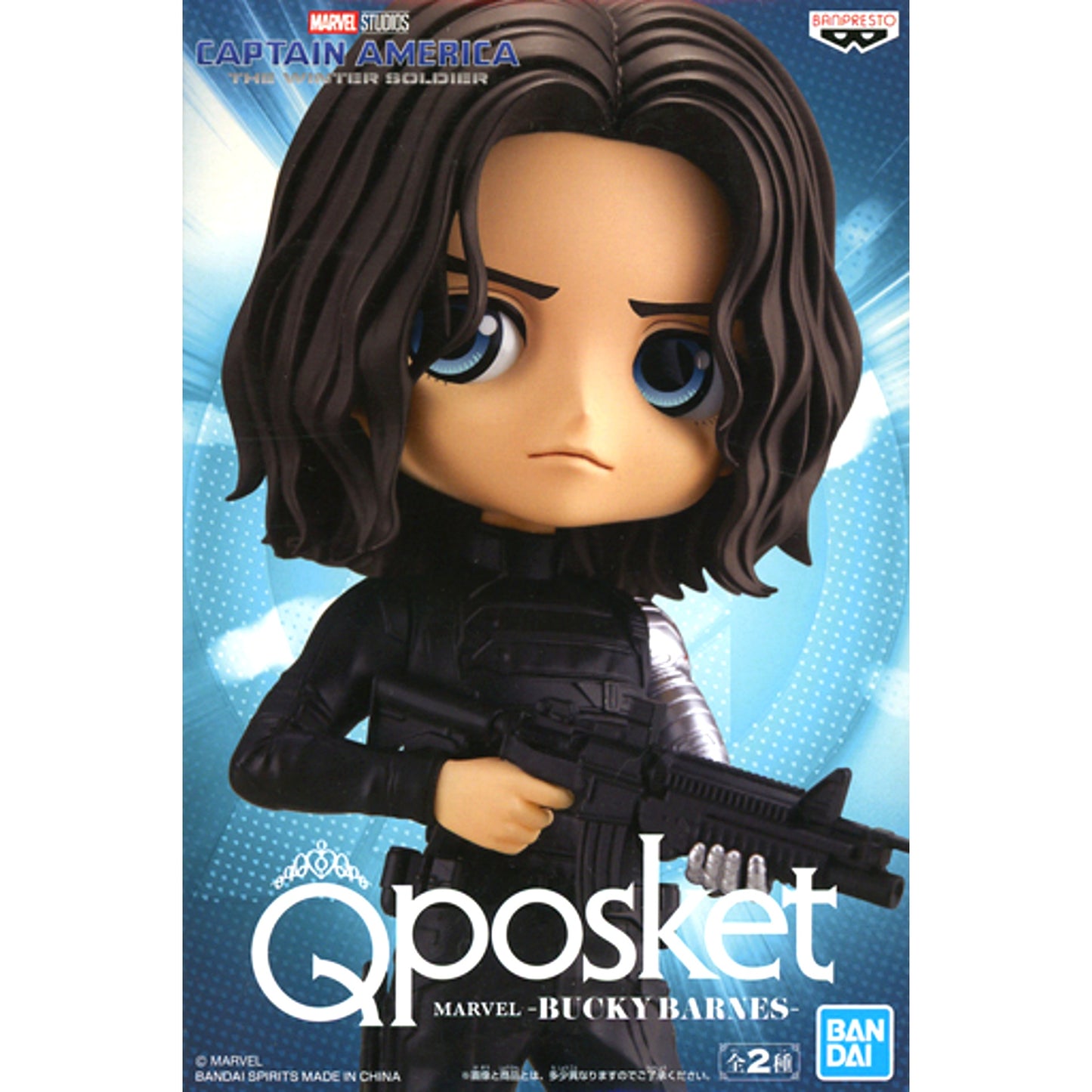 Bucky Barnes Unmasked Captain America The Winter Soldier Q posket Marvel [USED]